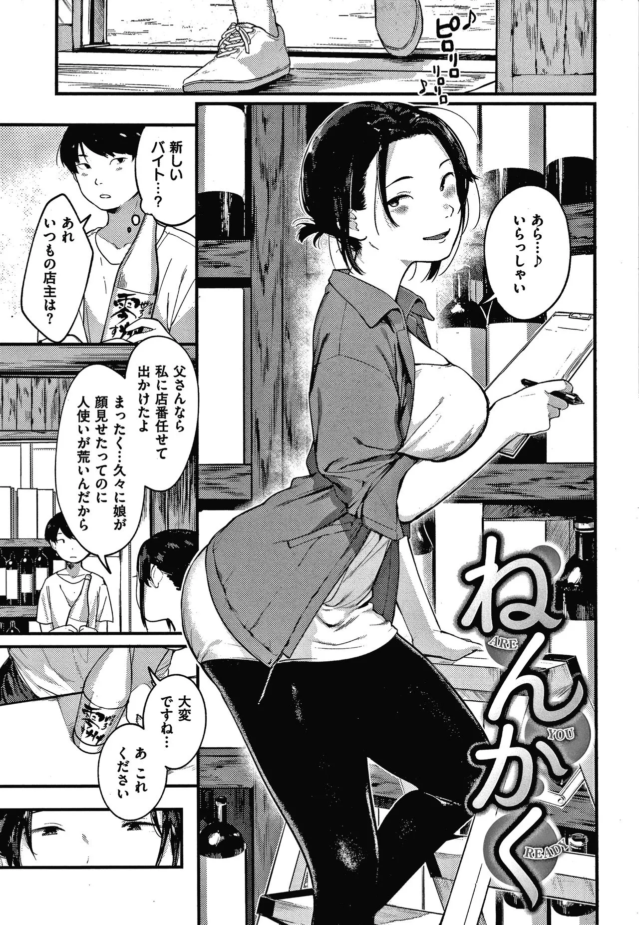 Page 115