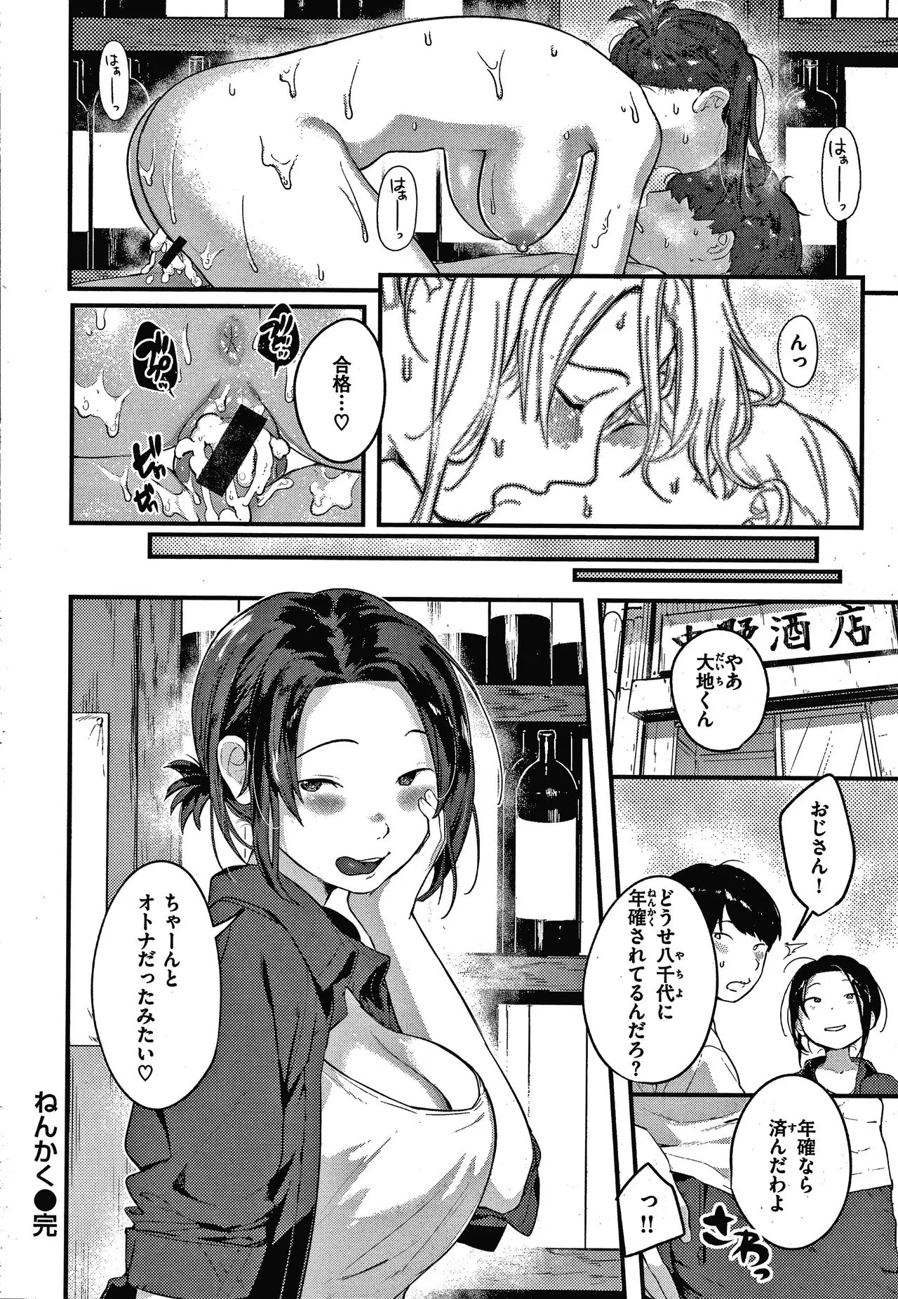Page 130