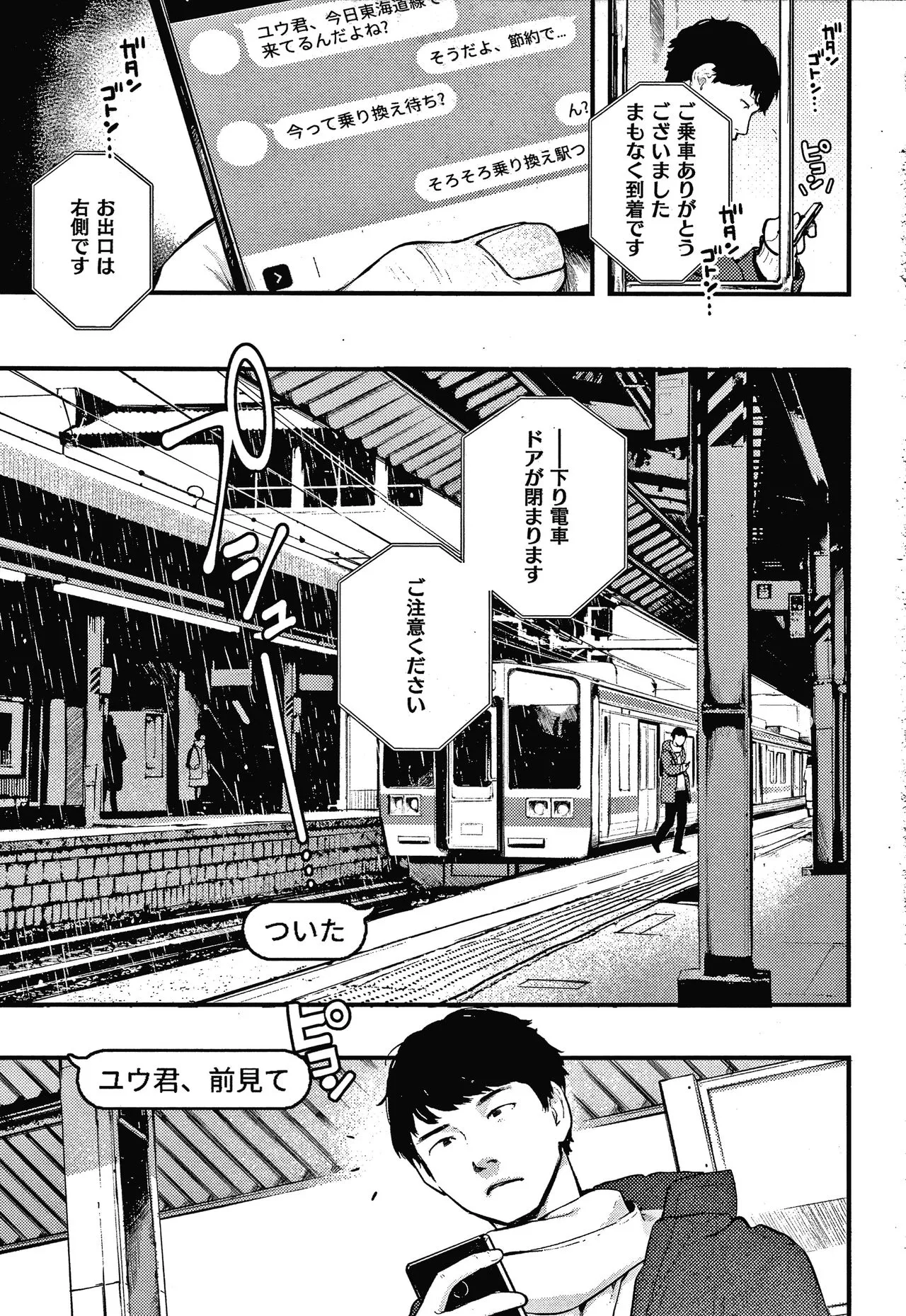 Page 131
