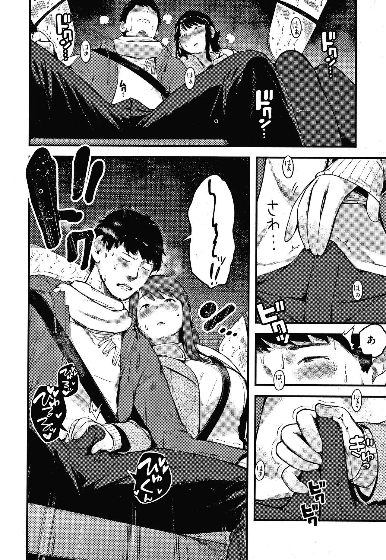 Page 136