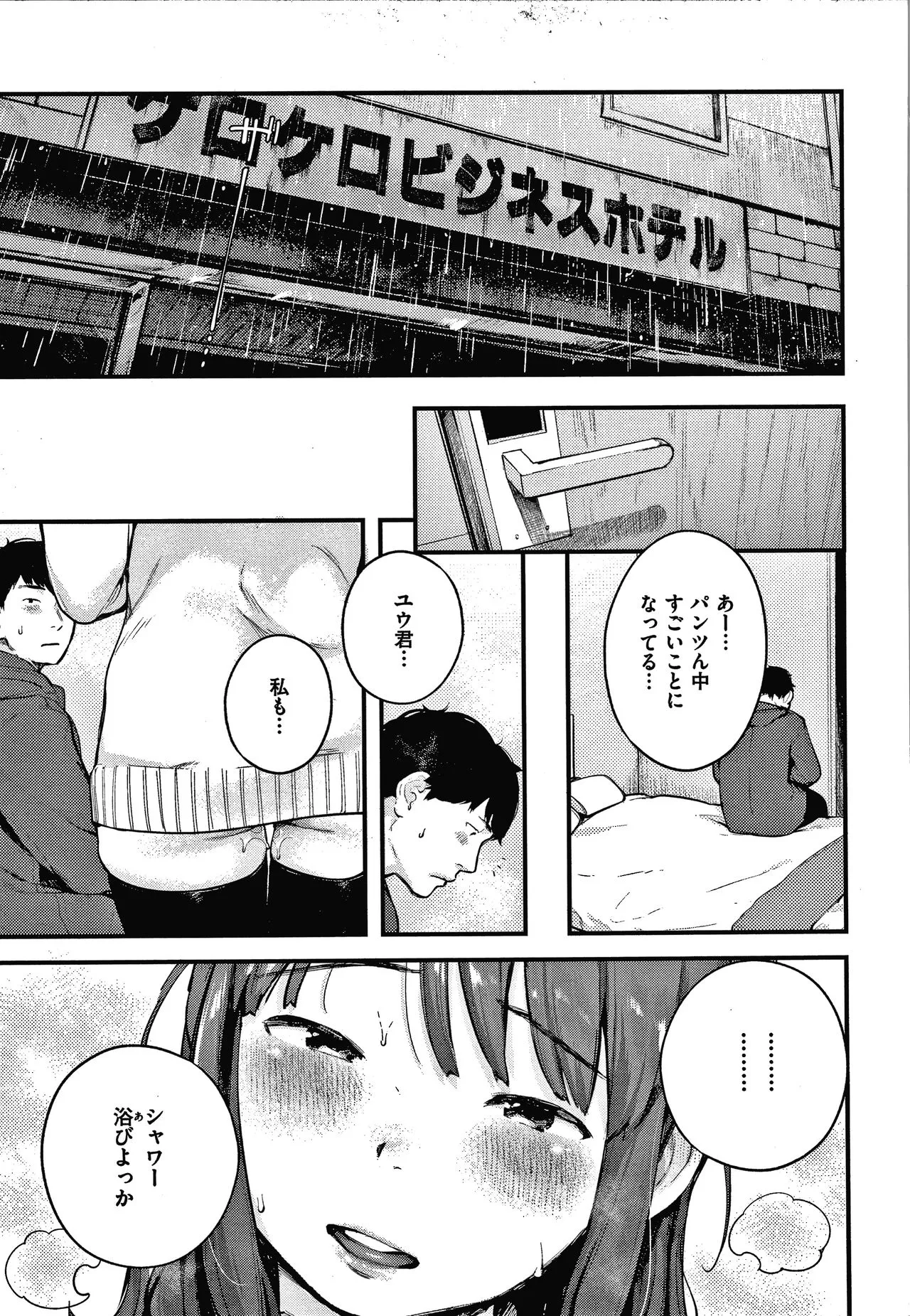 Page 137