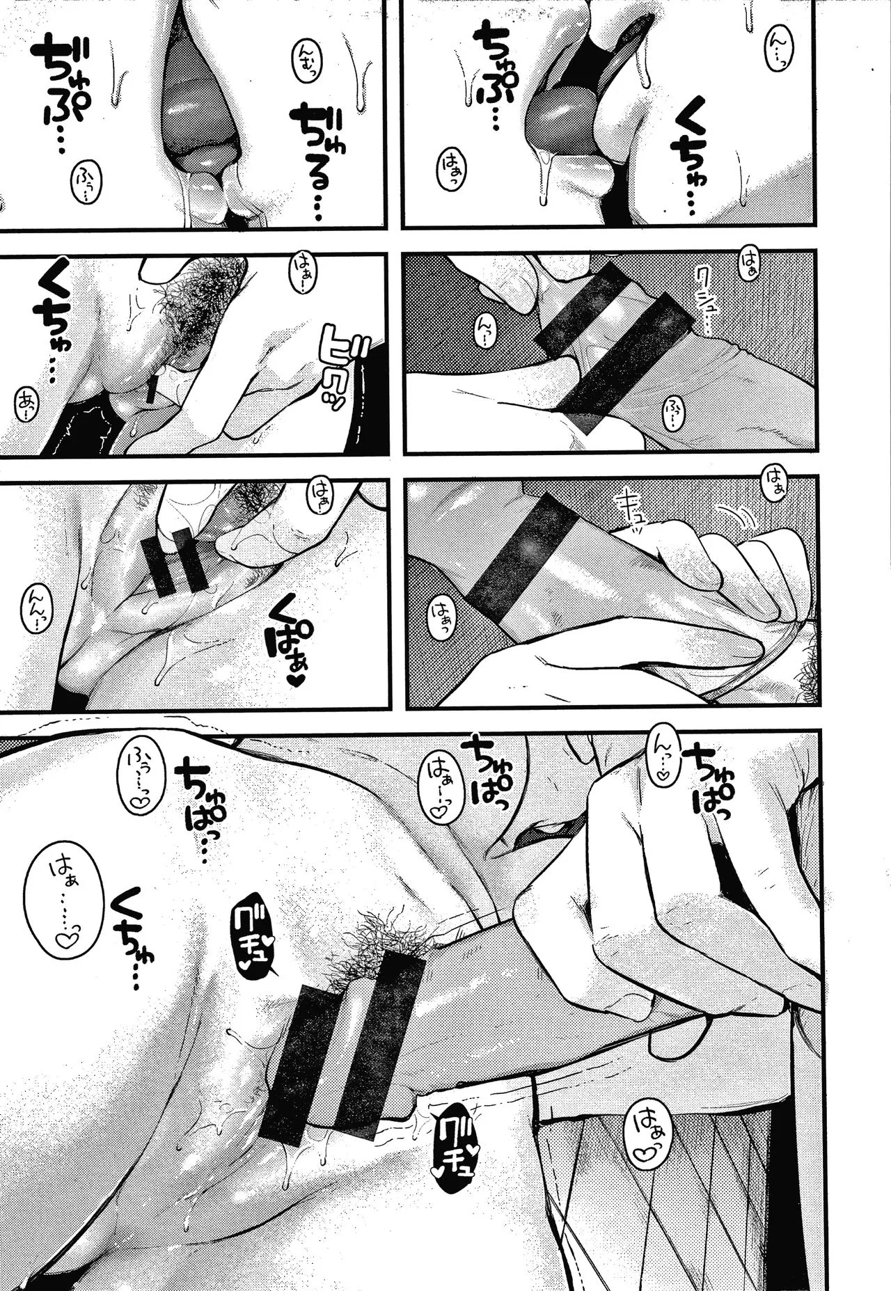 Page 139