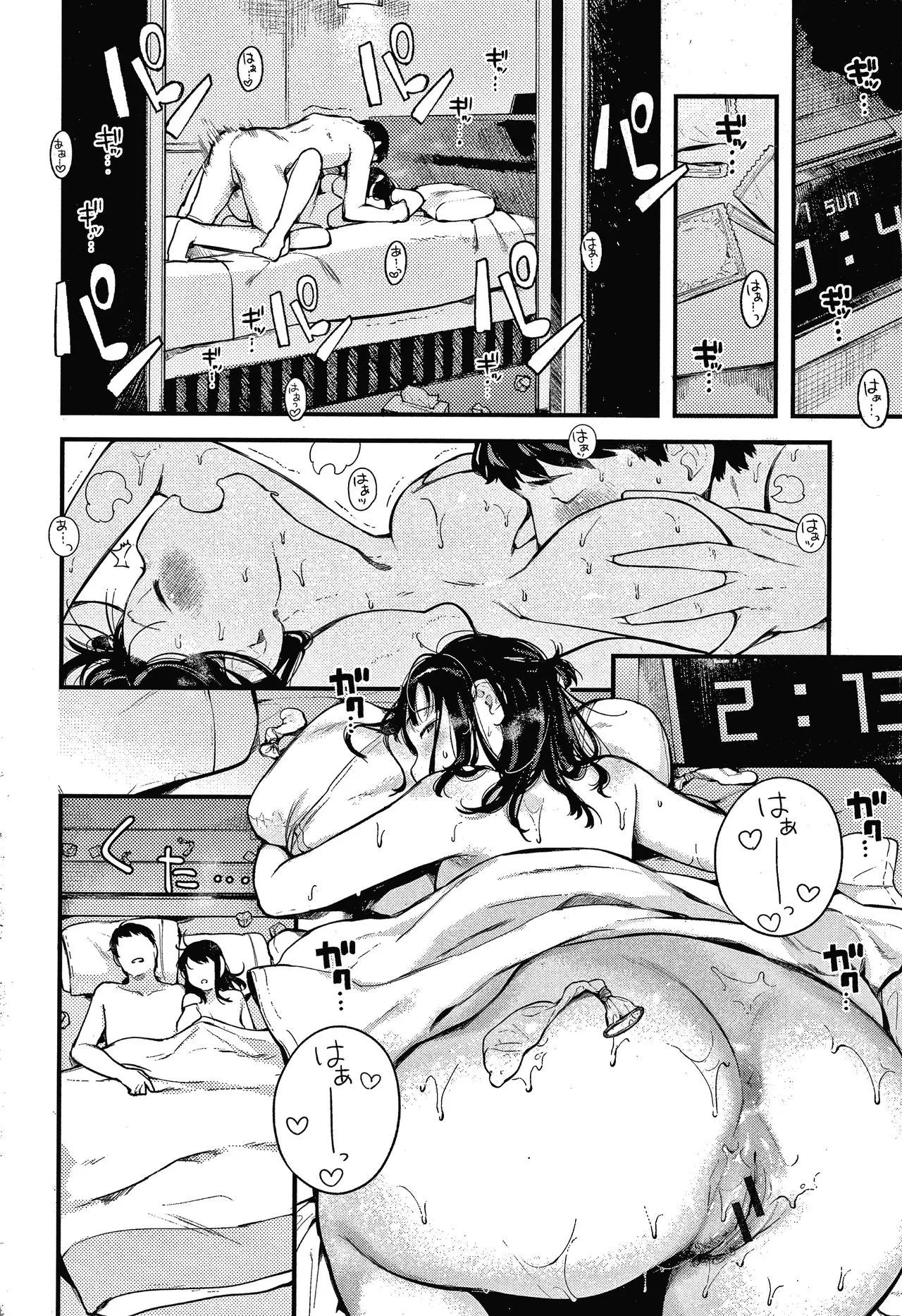 Page 146
