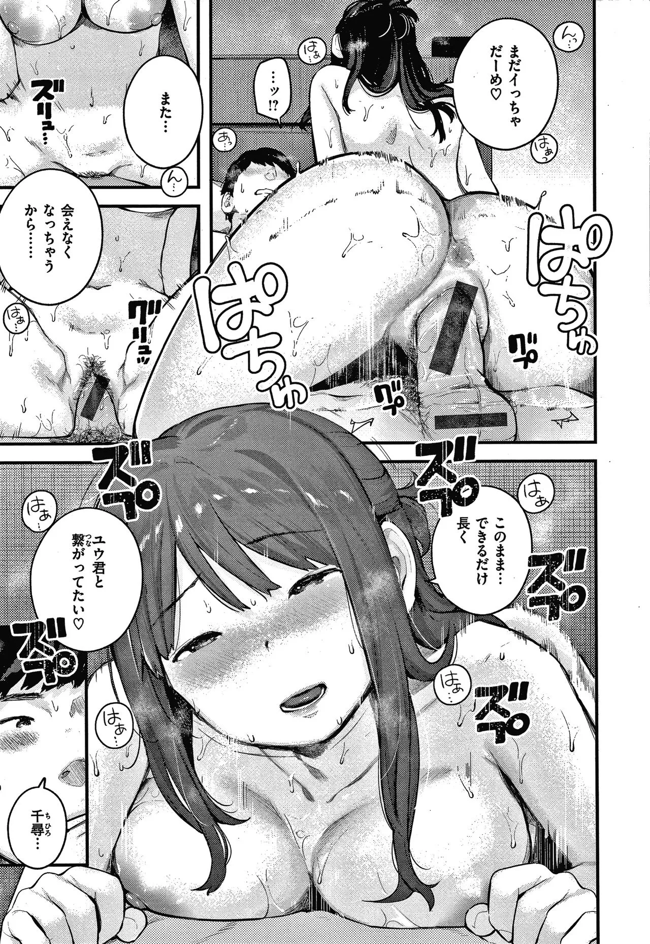 Page 151