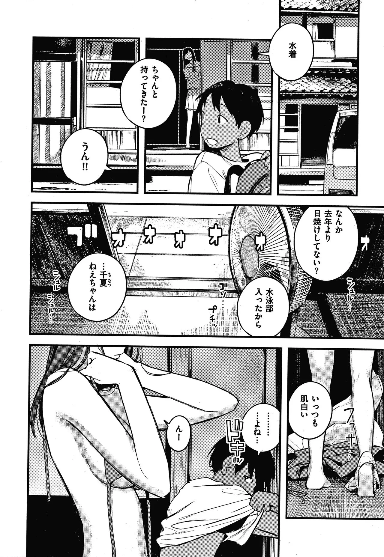 Page 156