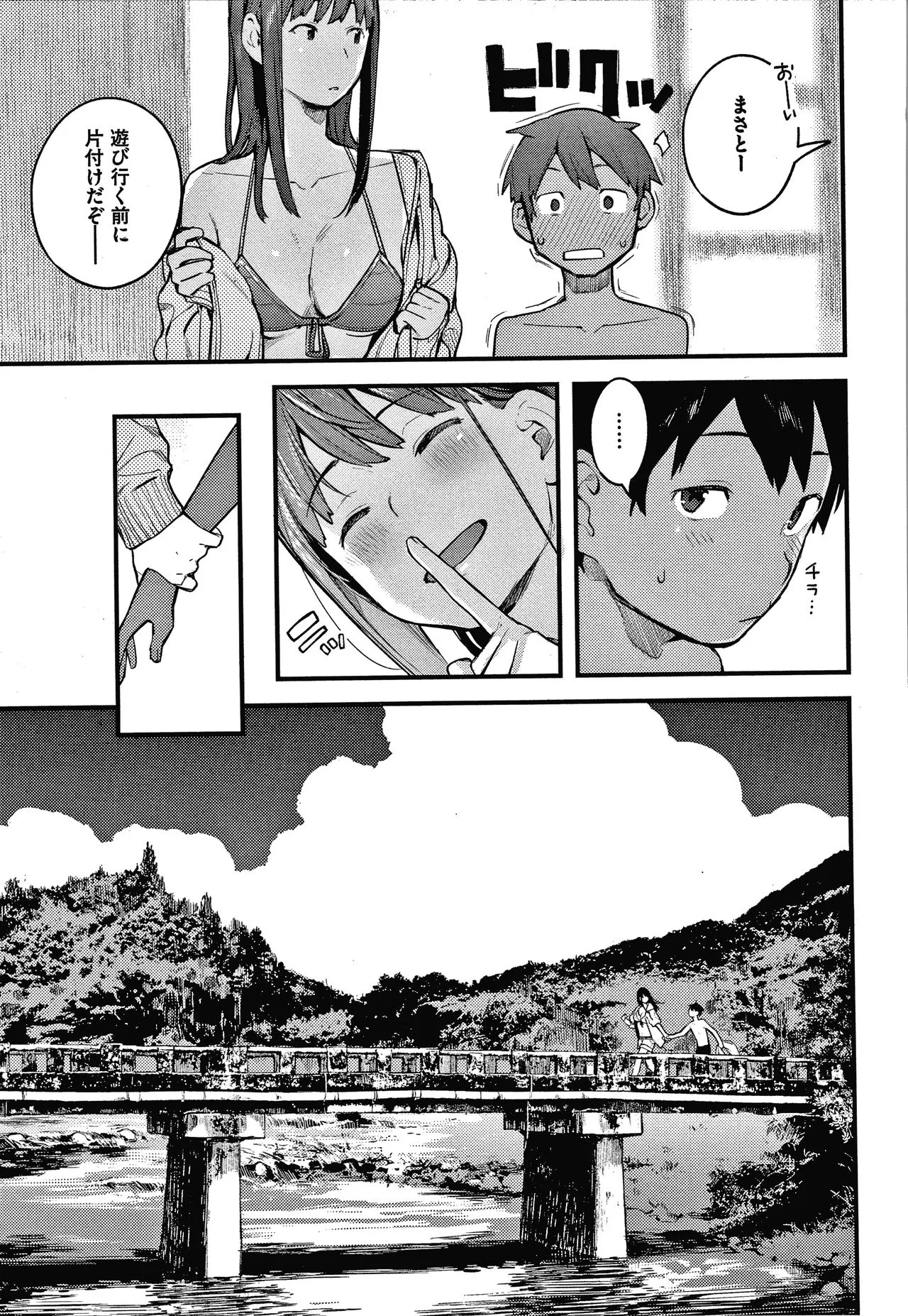 Page 157