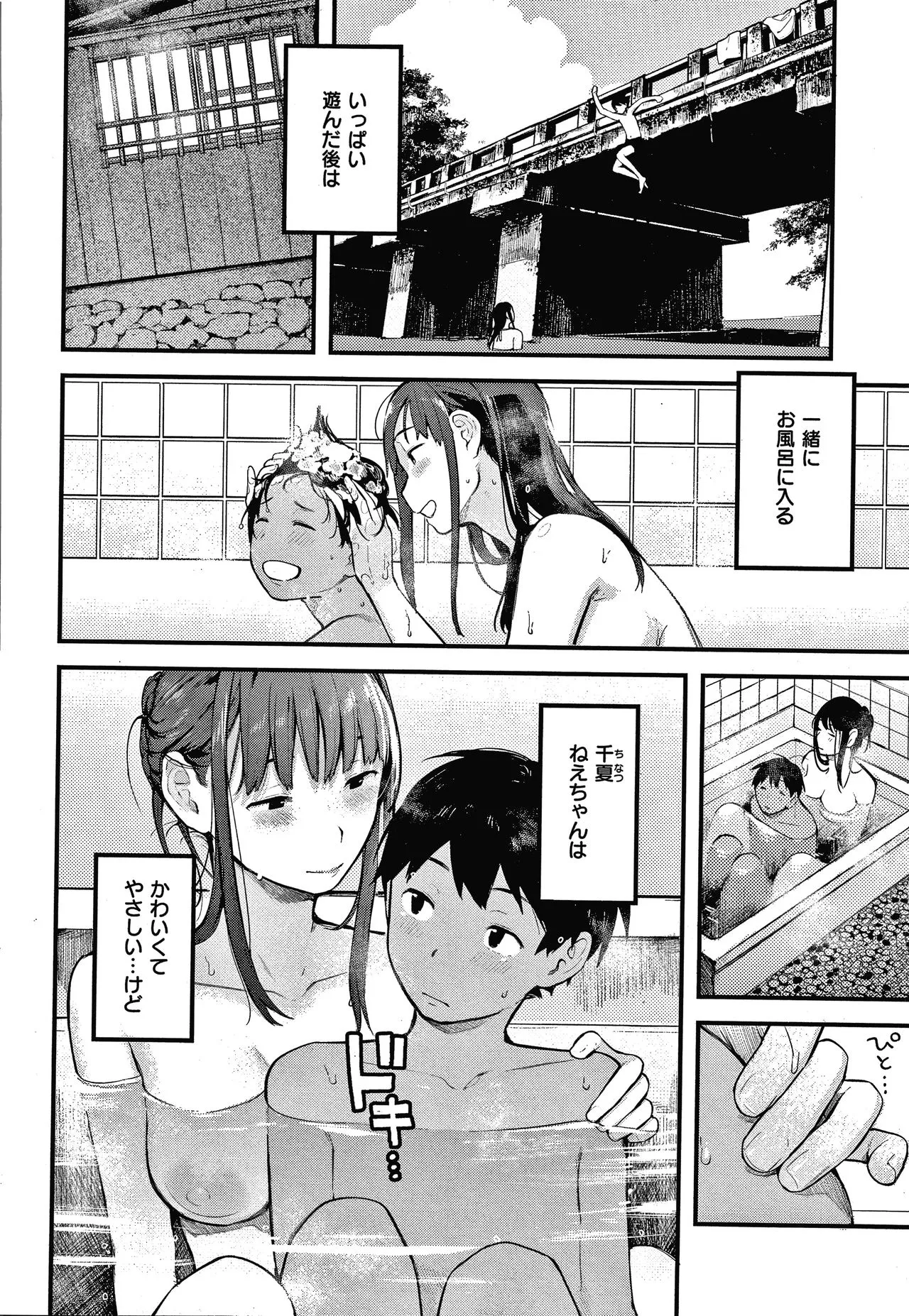 Page 158