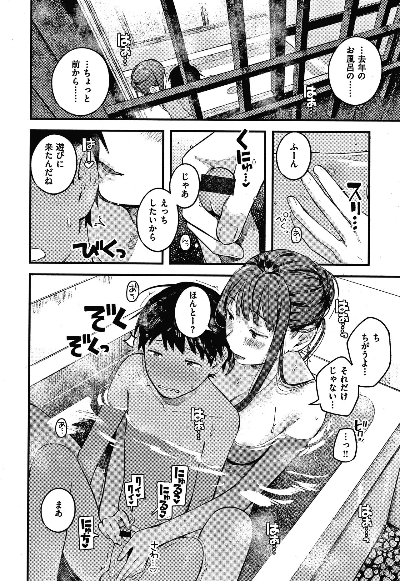 Page 162