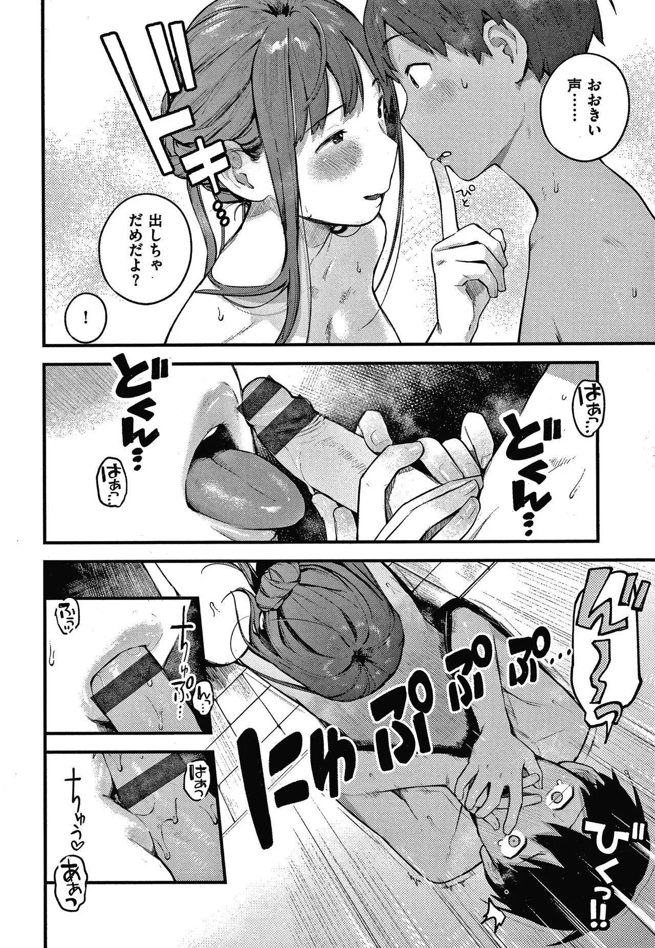 Page 166