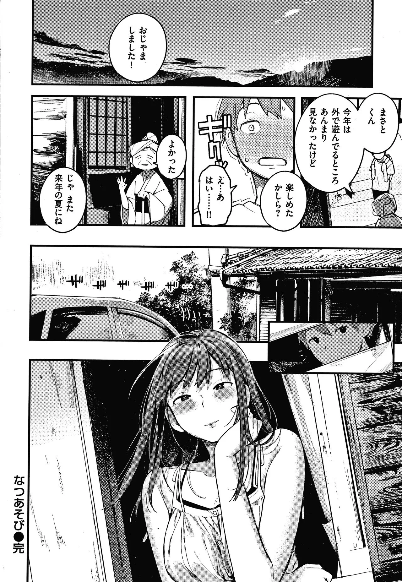 Page 176