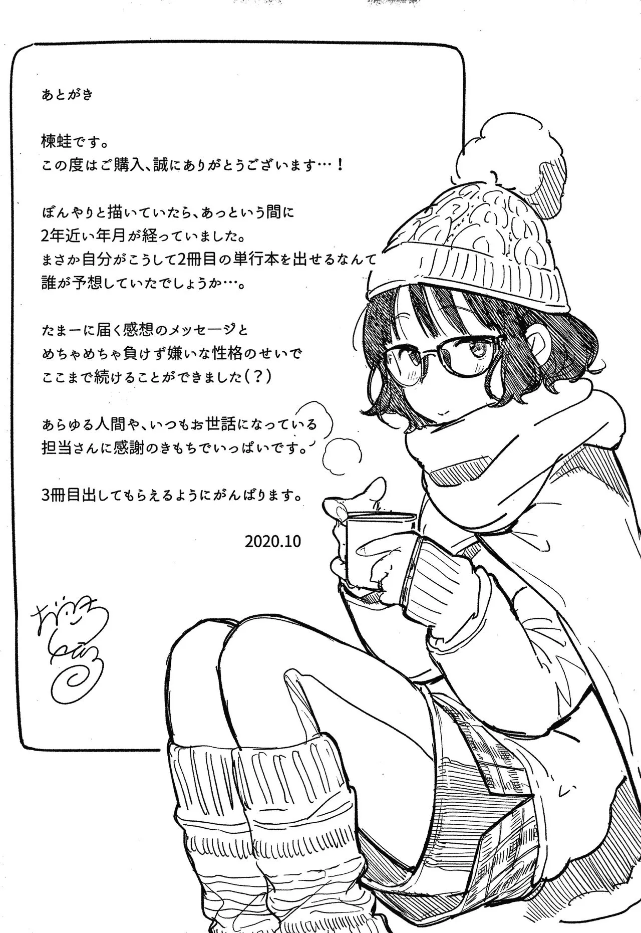 Page 177