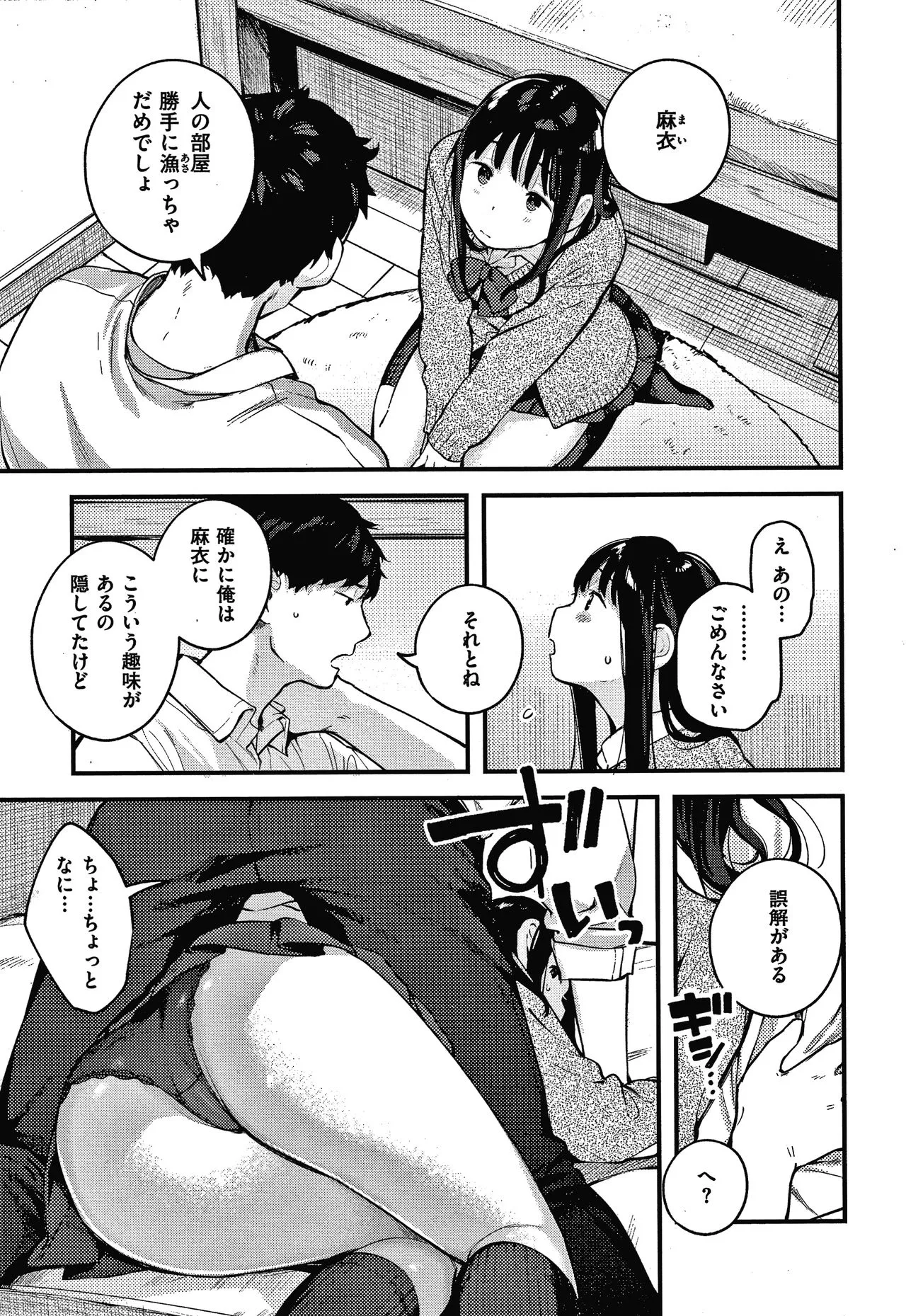Page 49