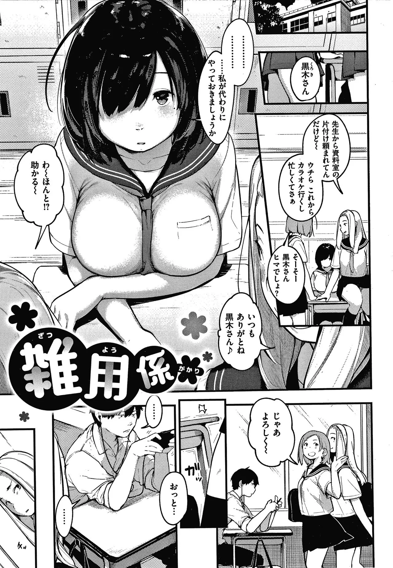 Page 95