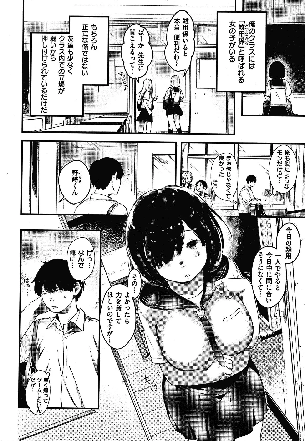 Page 96
