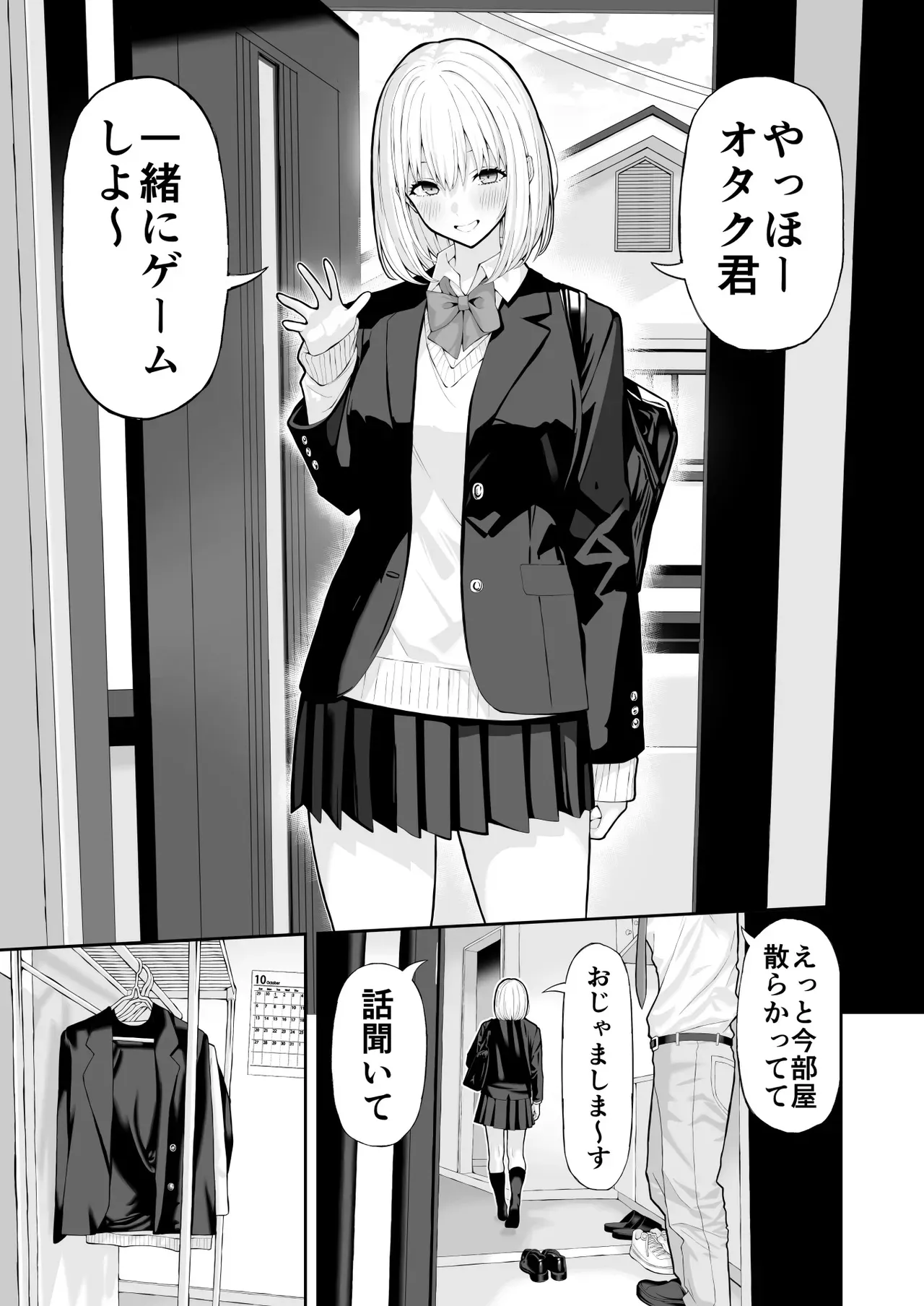 Page 0