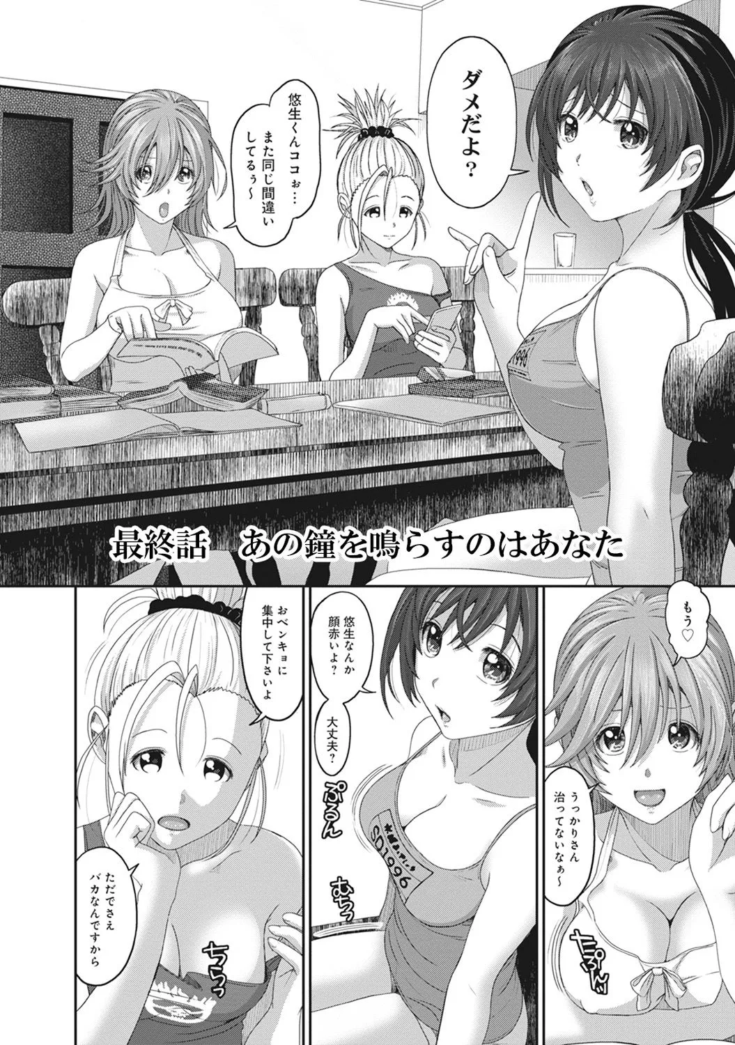 Page 167