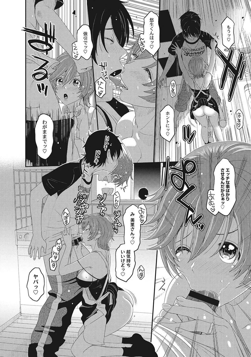 Page 86