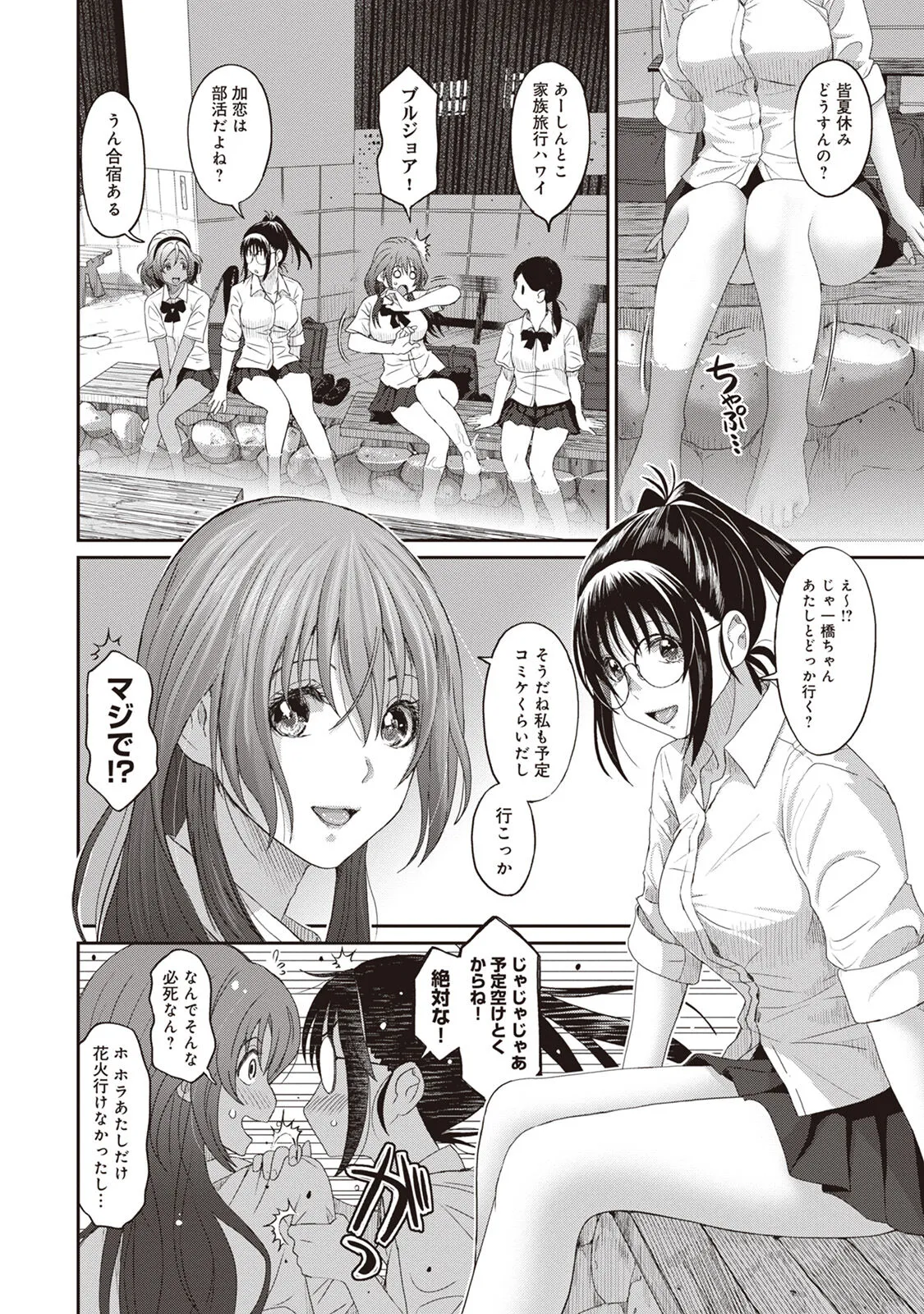 Page 133