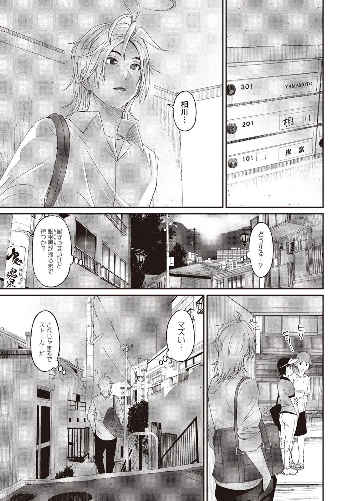 Page 150