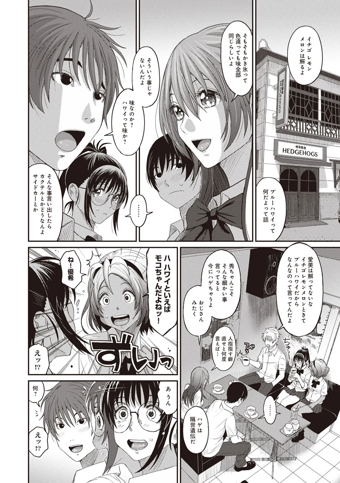 Page 151