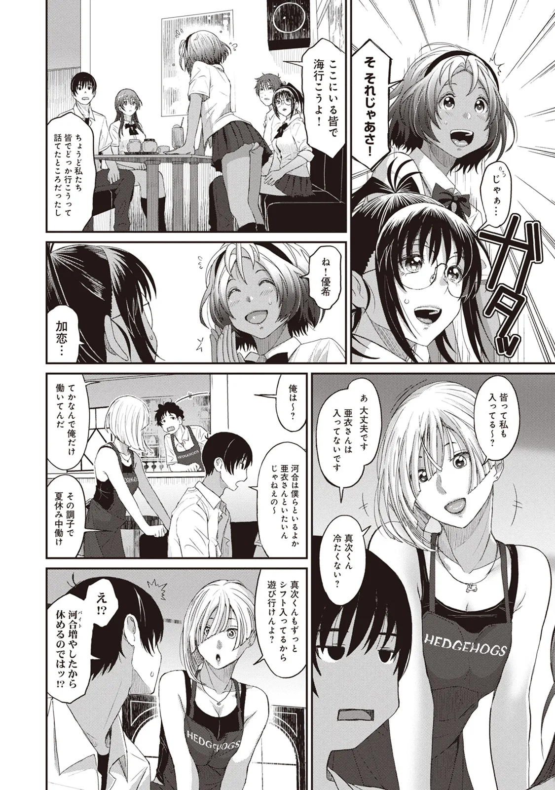 Page 153