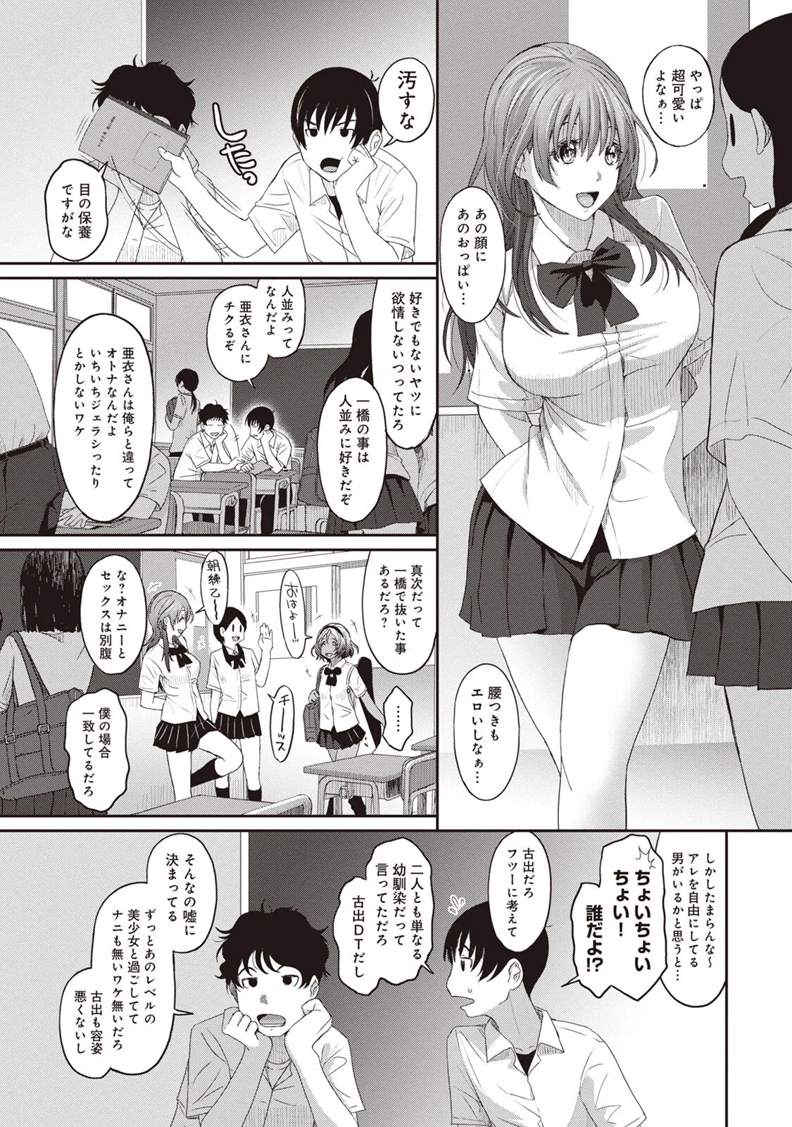 Page 172