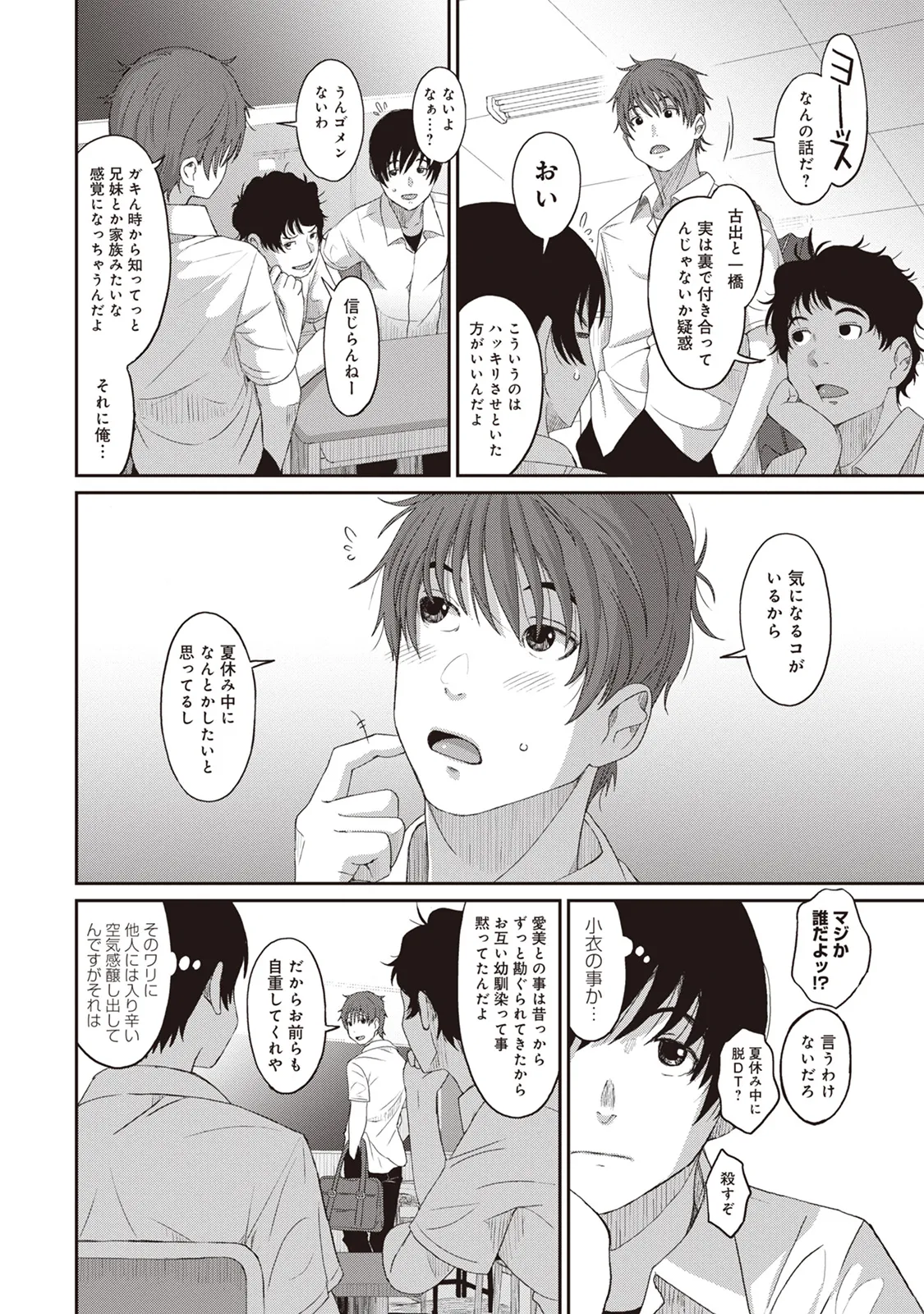 Page 173