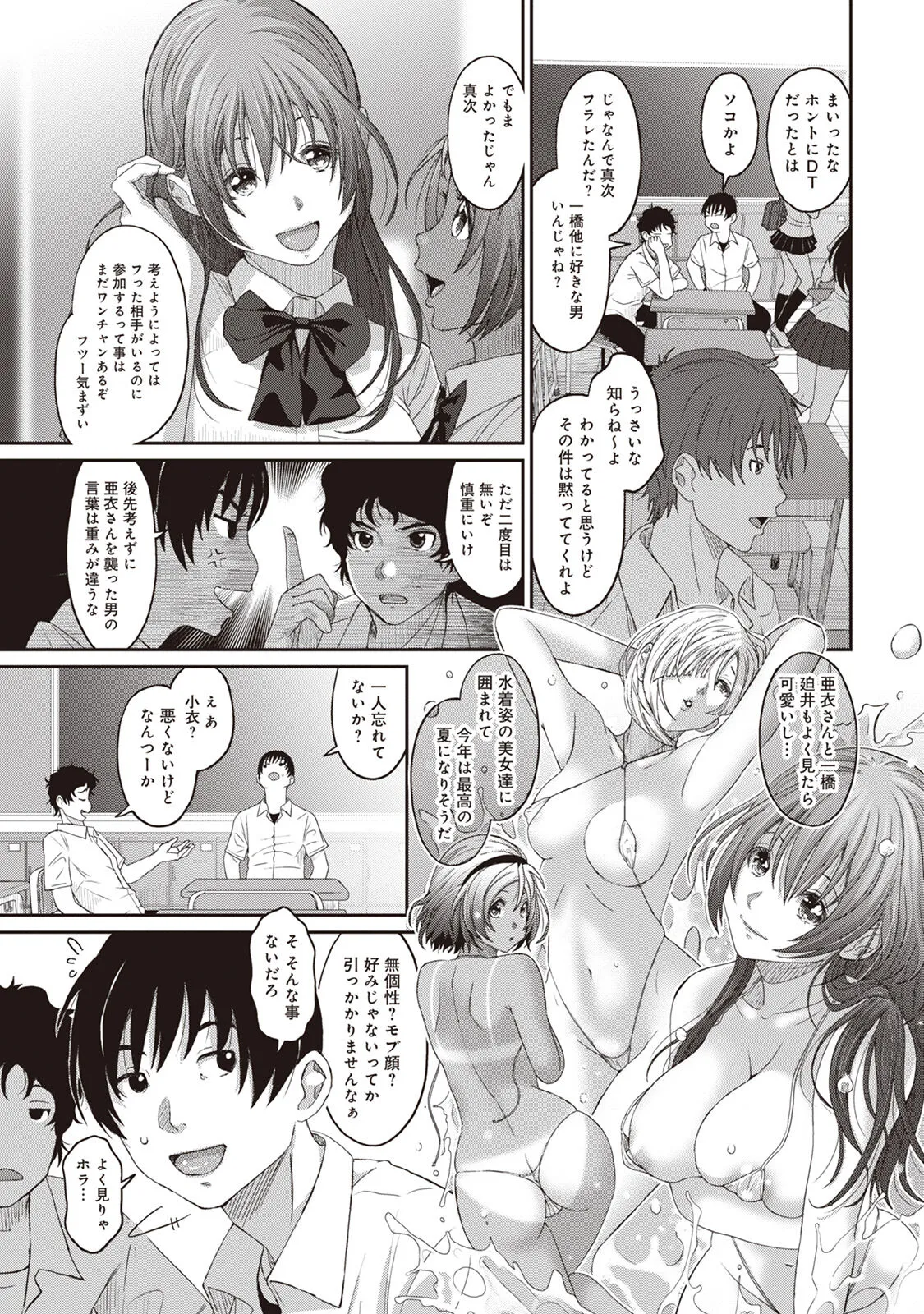 Page 174