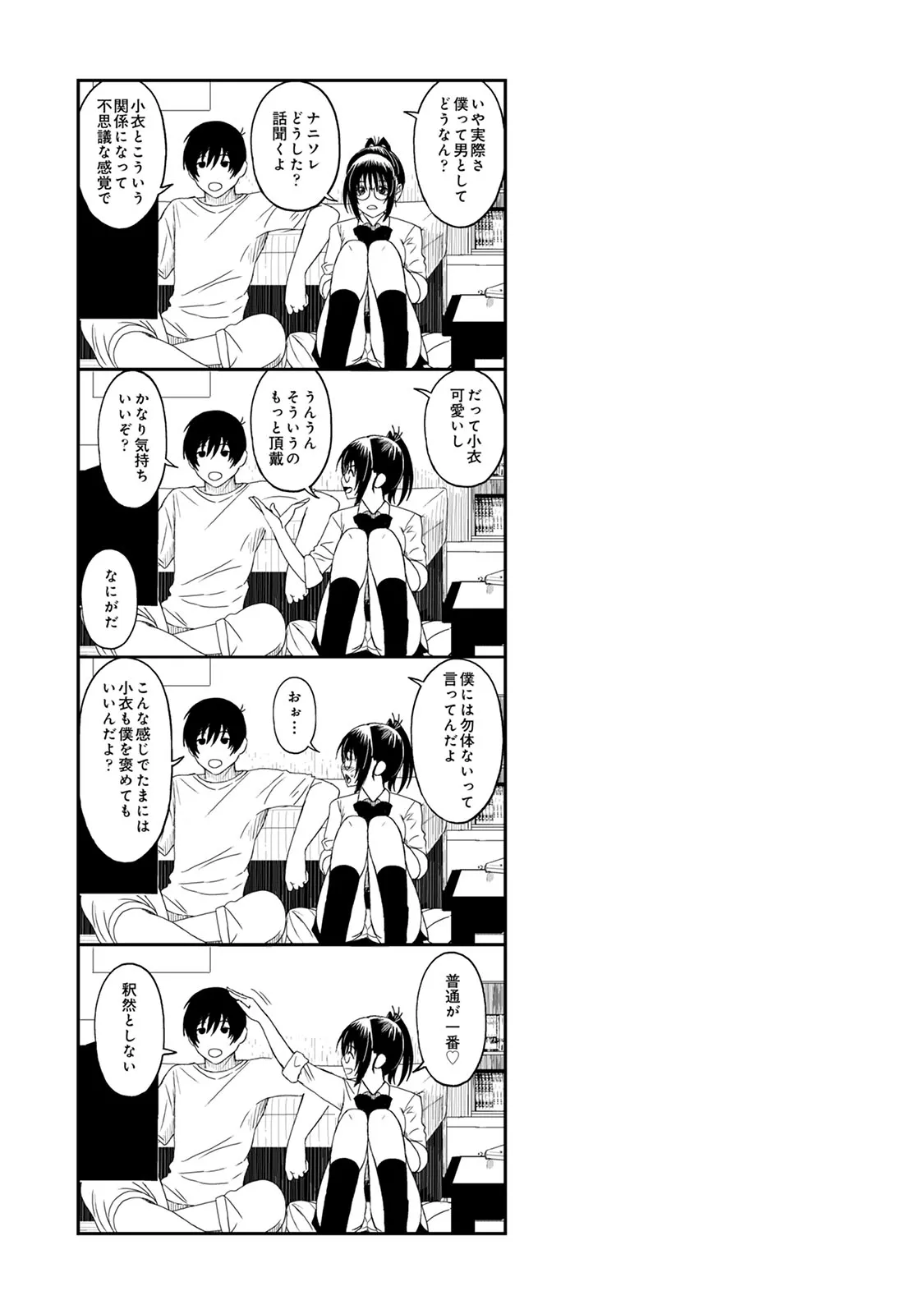 Page 202