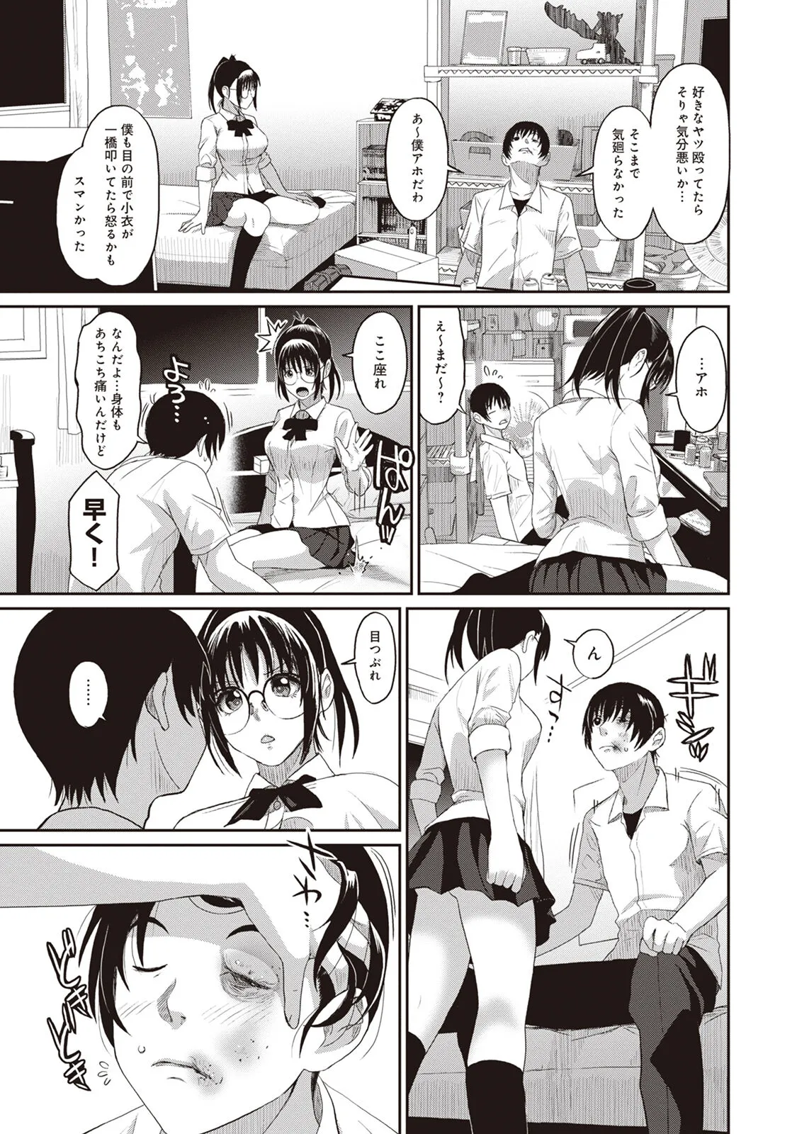 Page 64