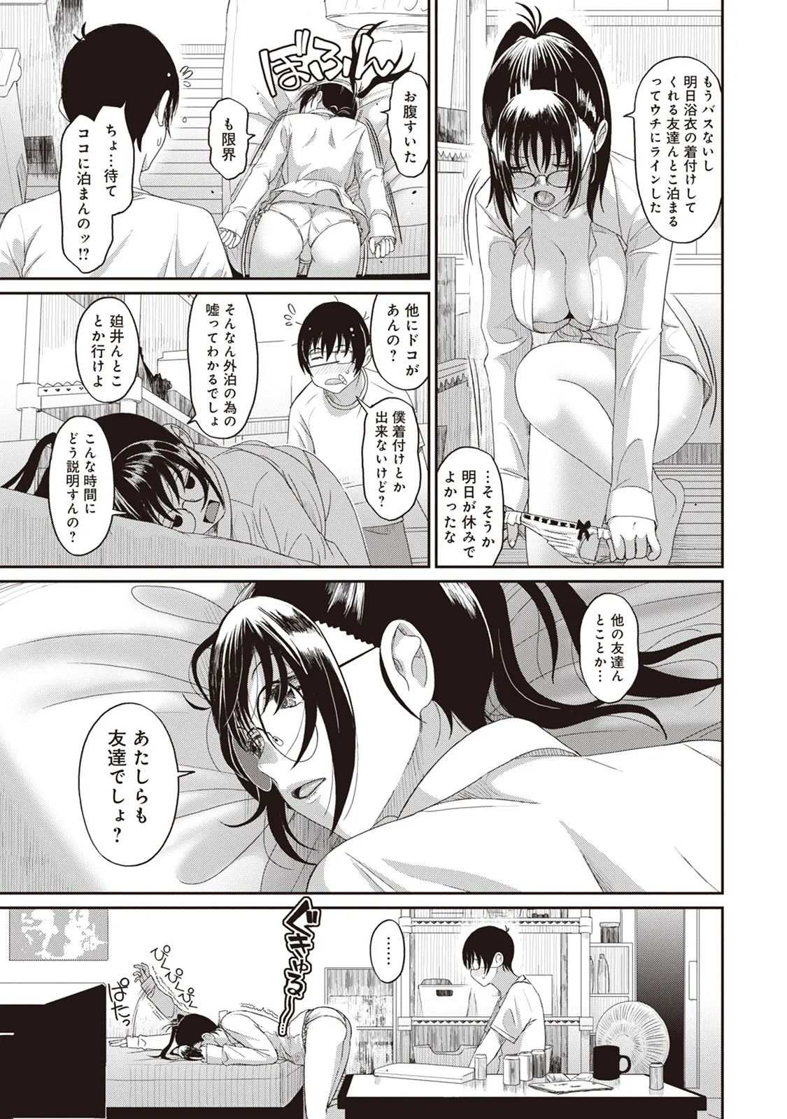 Page 96