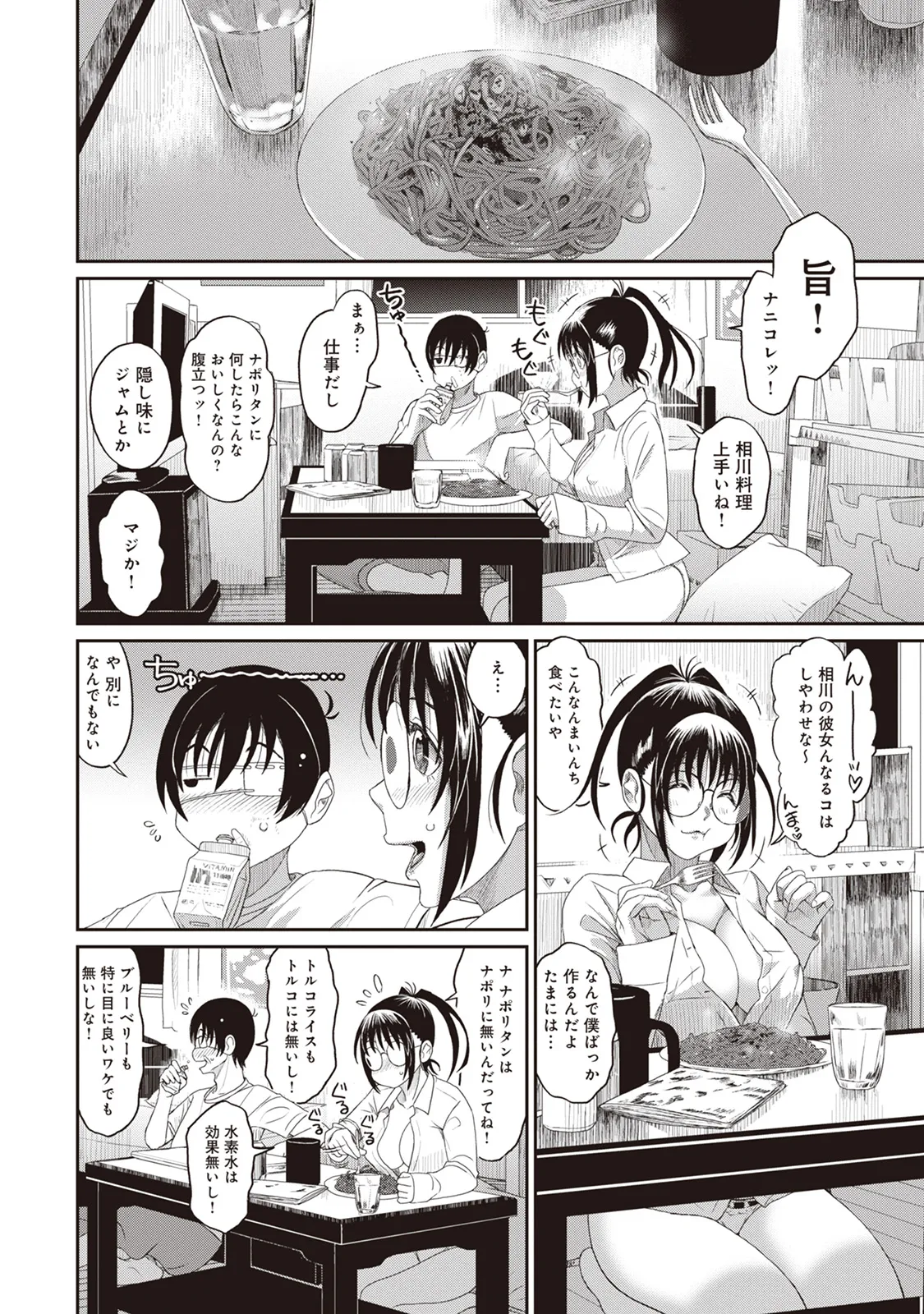 Page 97