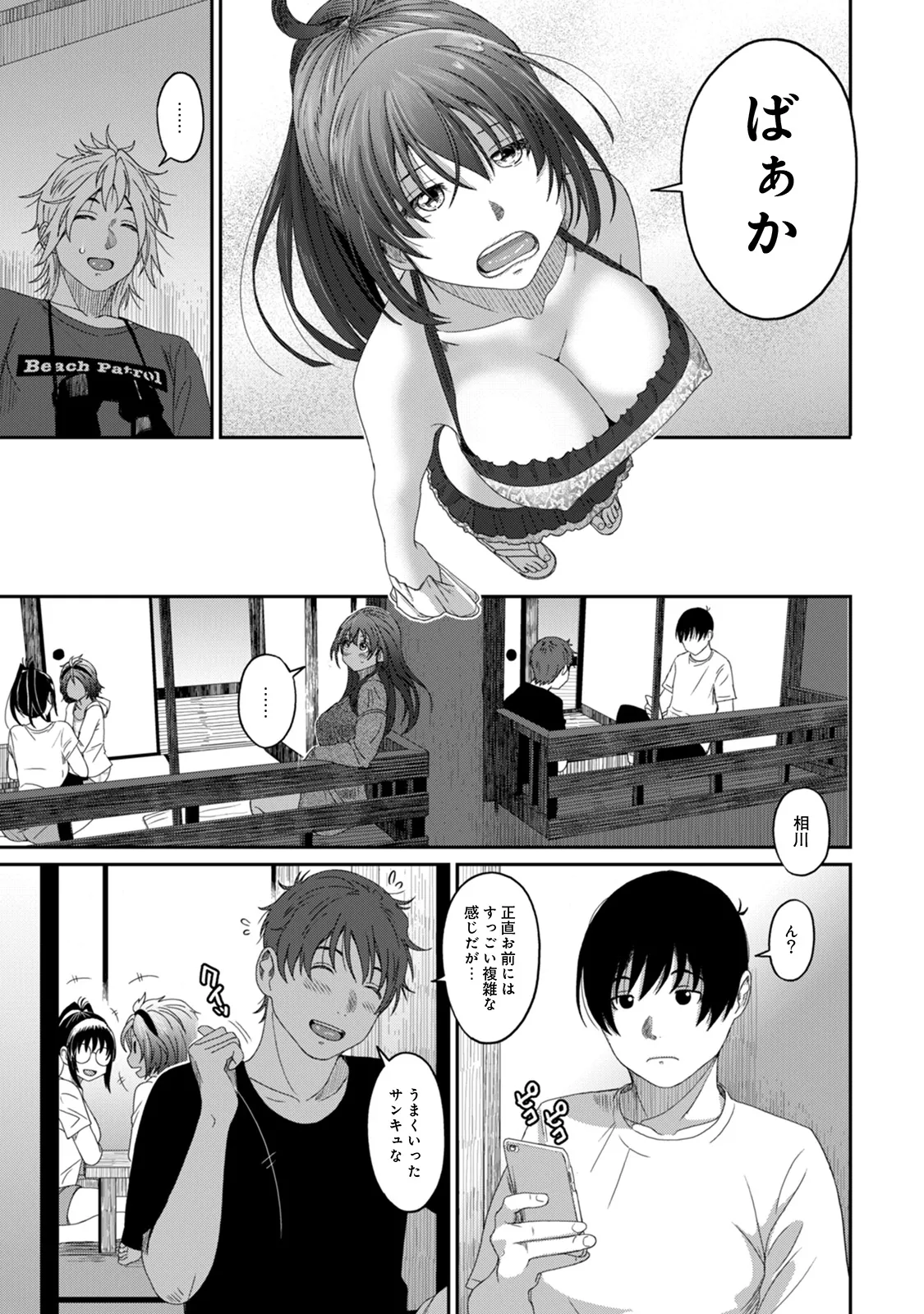 Page 116