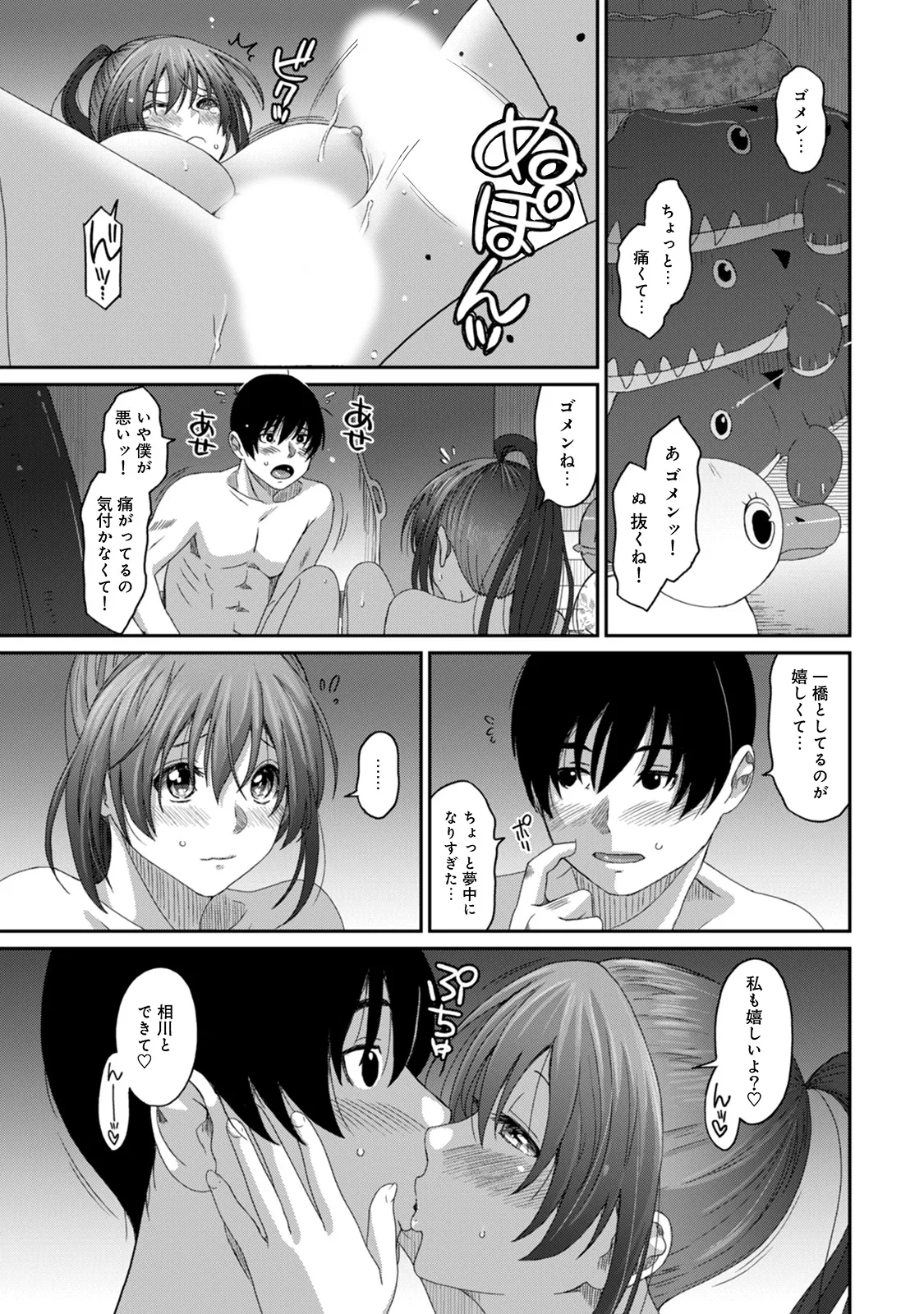 Page 178