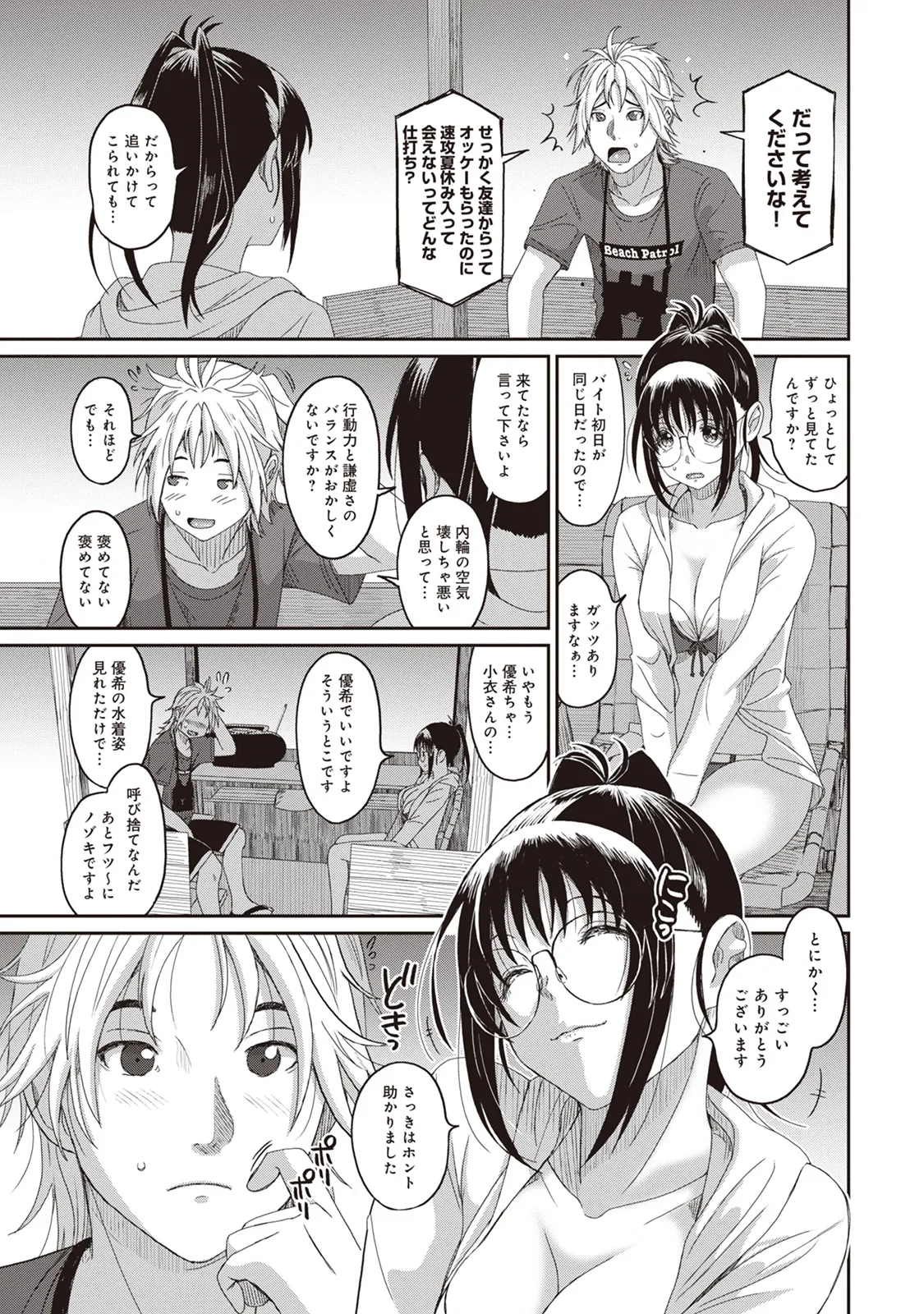 Page 60