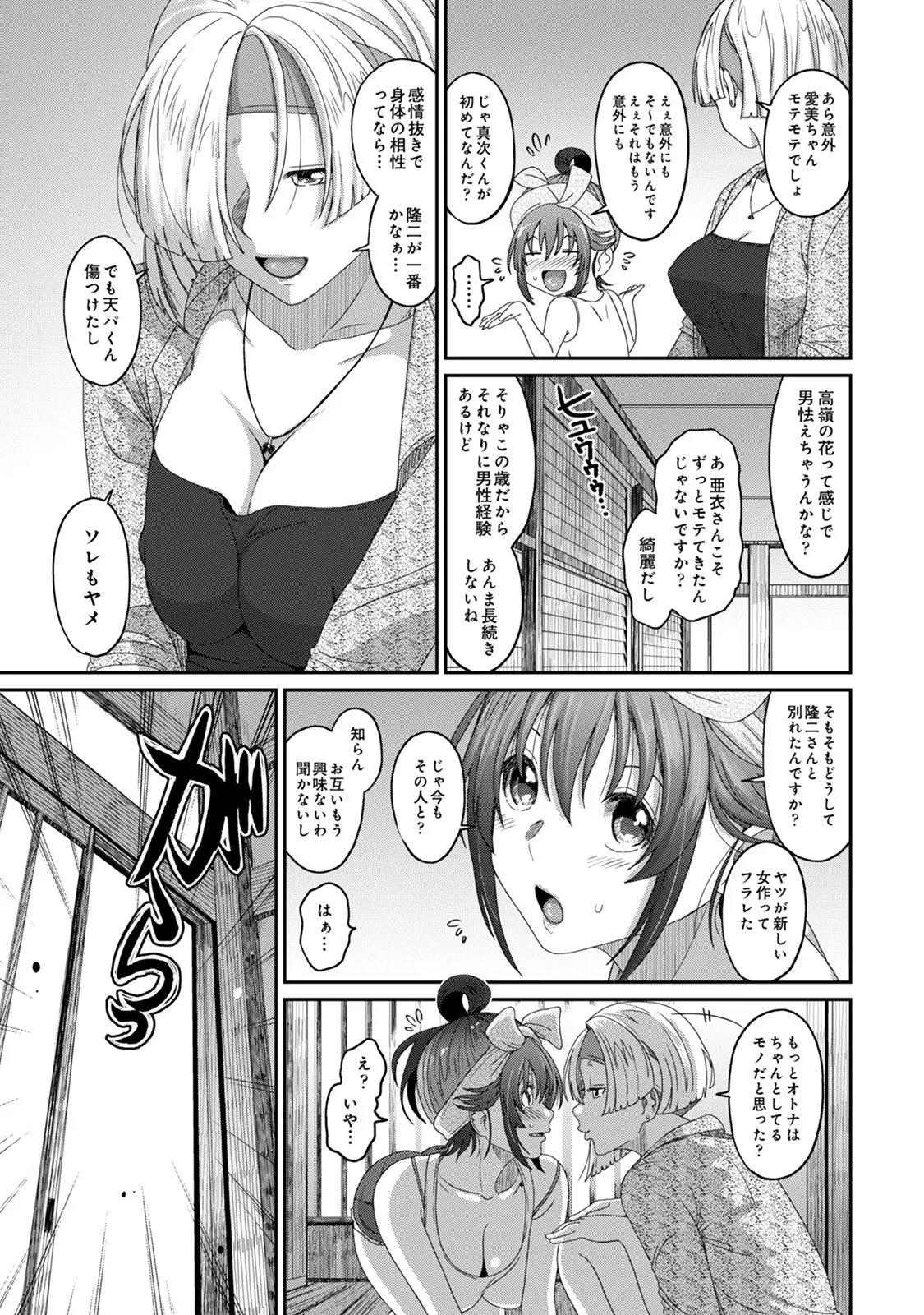 Page 186