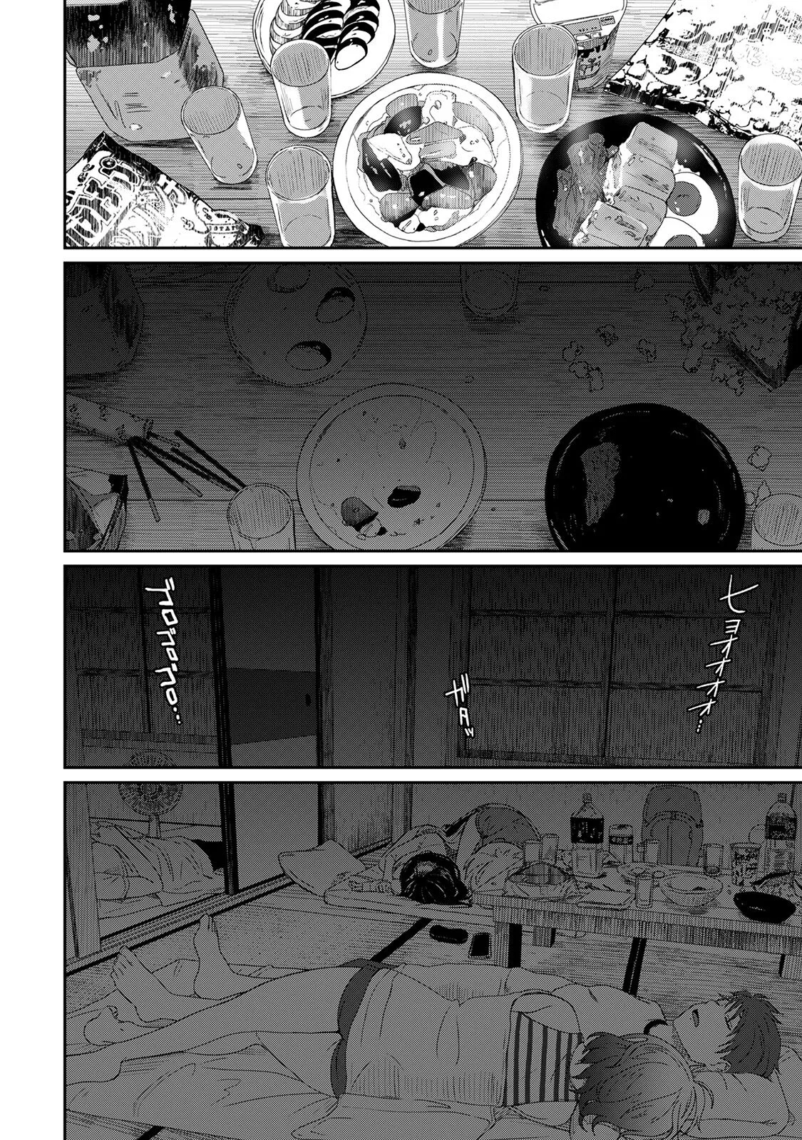 Page 191