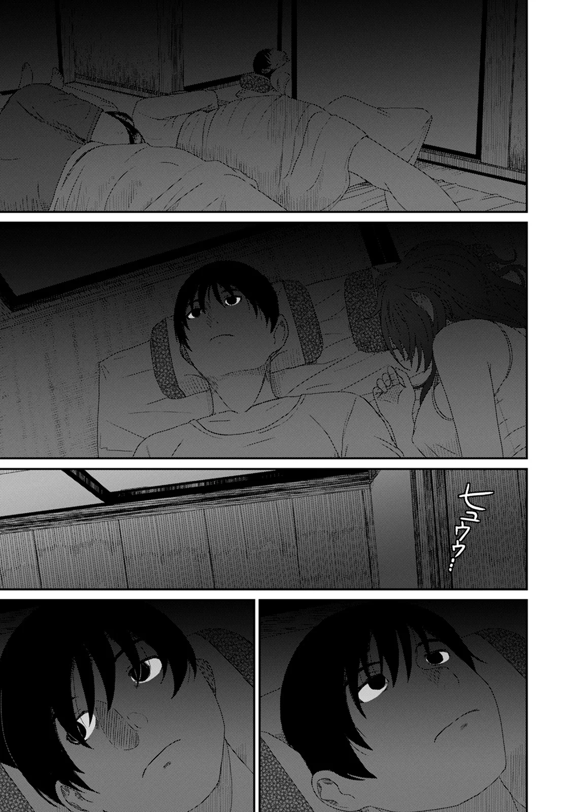 Page 192