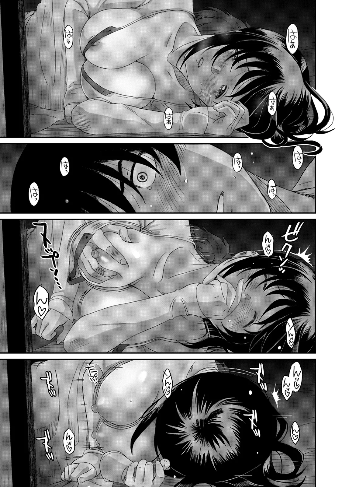 Page 196