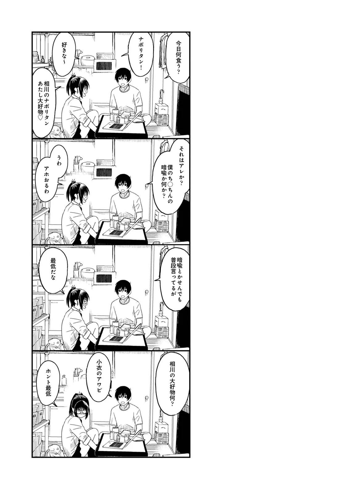 Page 202