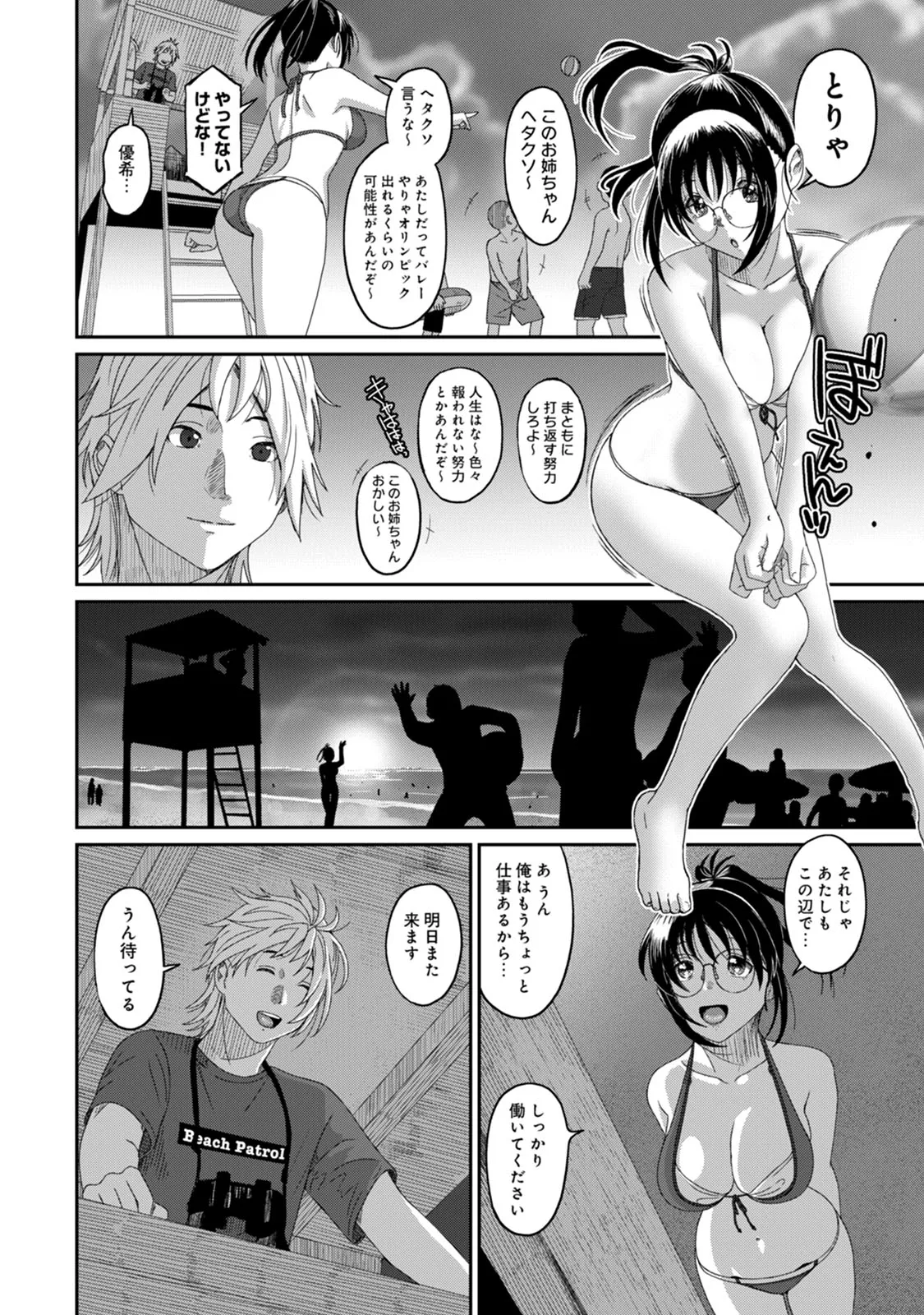 Page 55