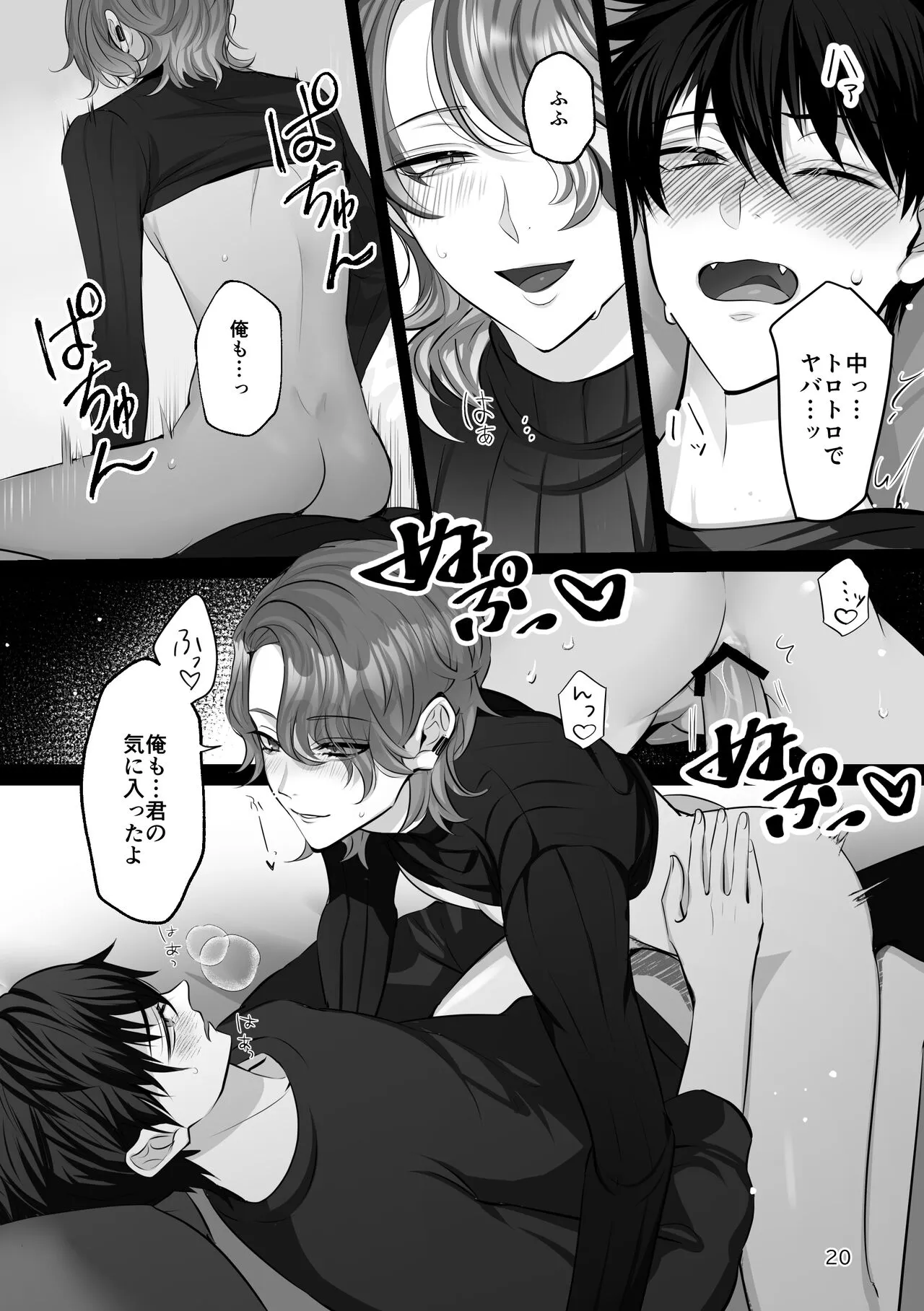 Page 19