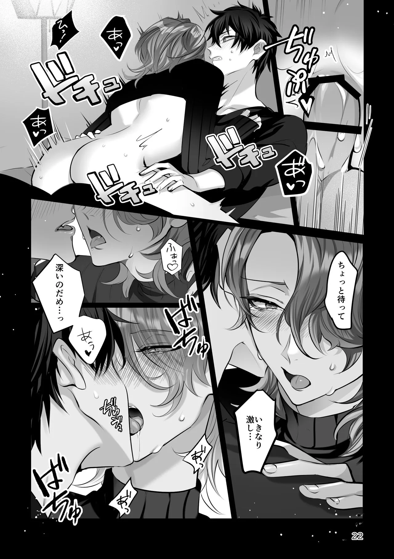 Page 21