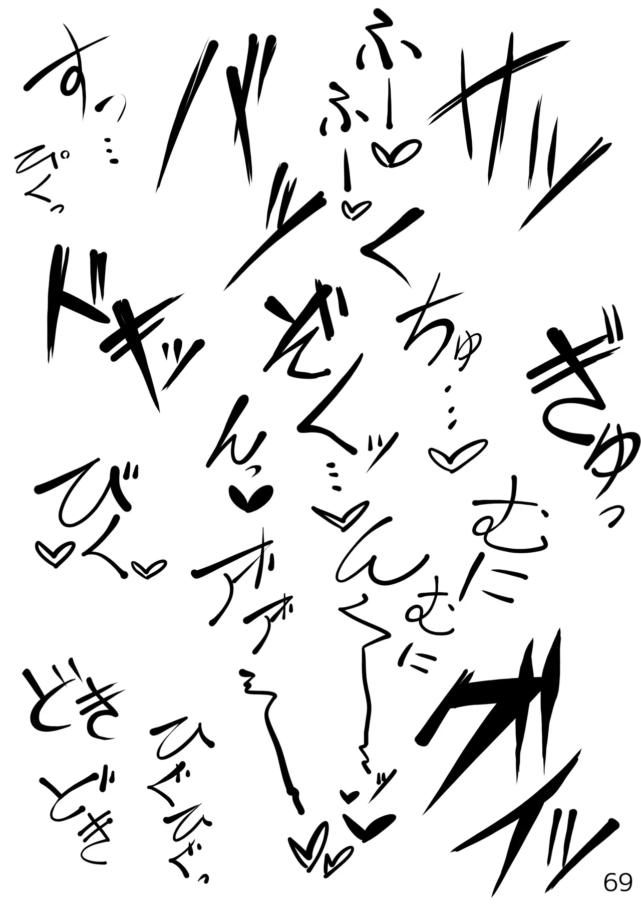 Page 68