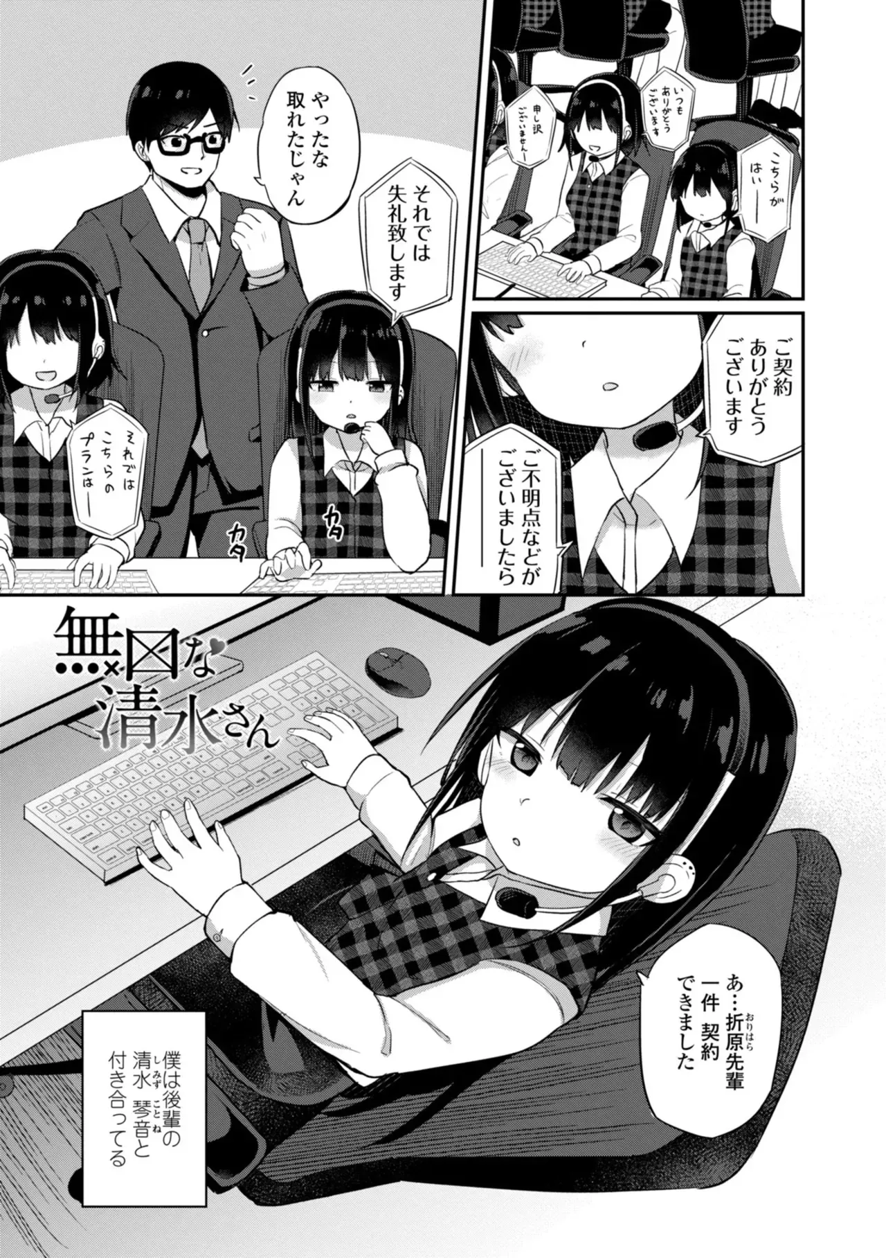 Page 108