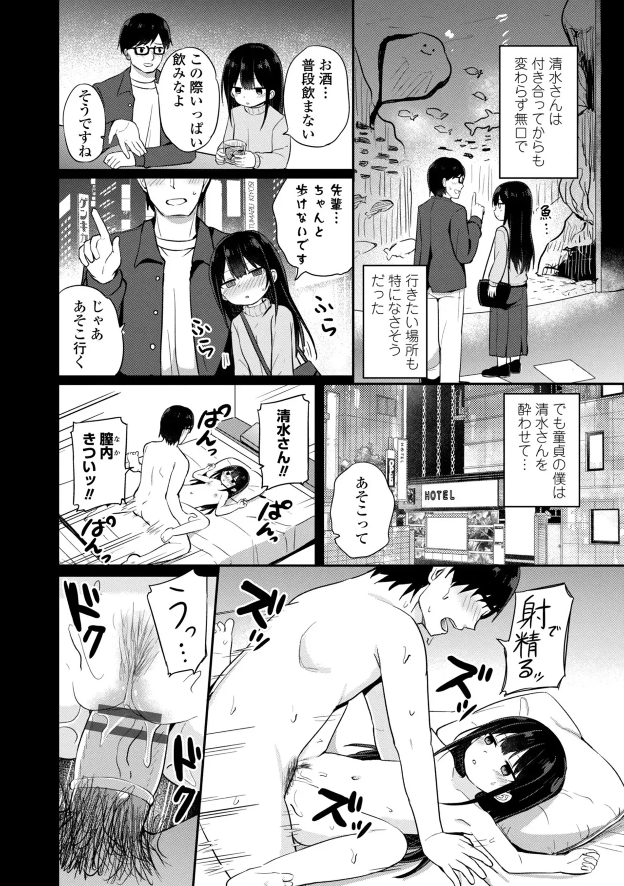 Page 113