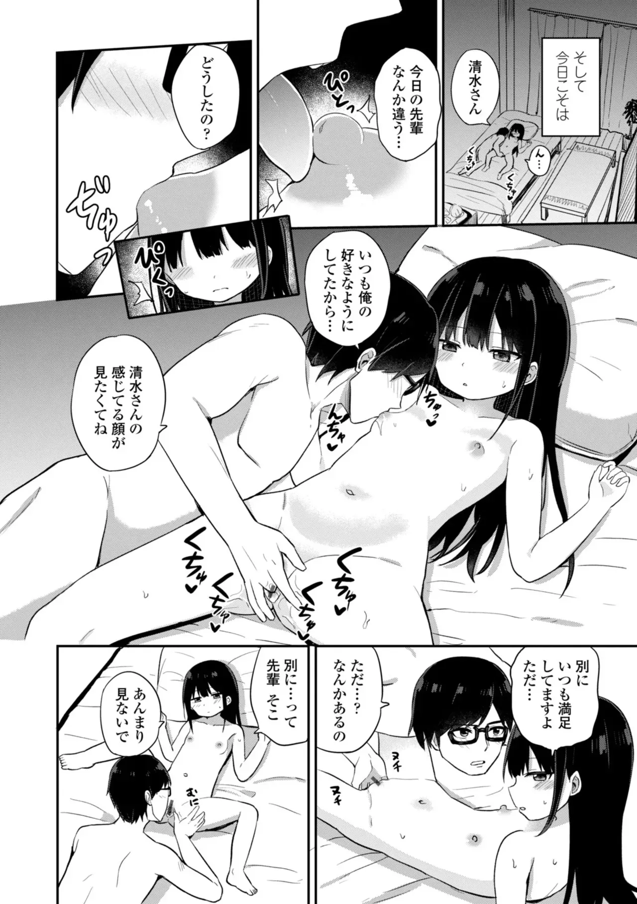 Page 115
