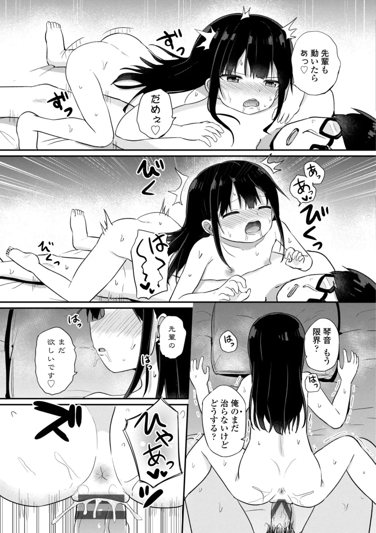 Page 124