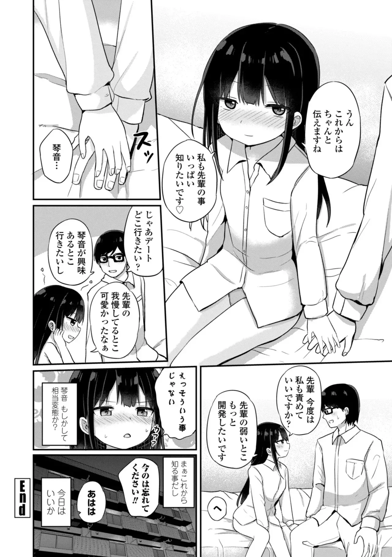 Page 127