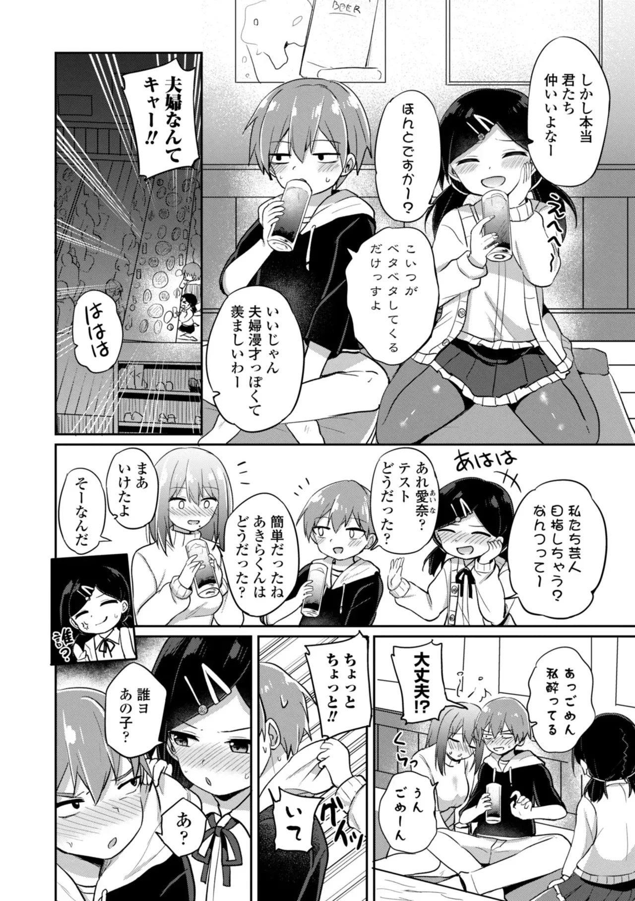 Page 133